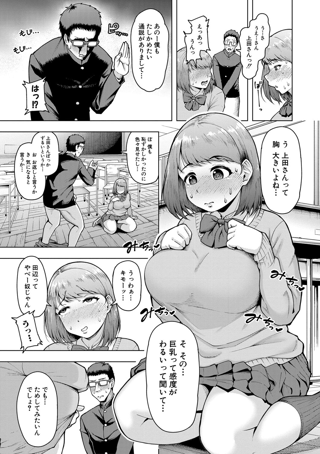 110