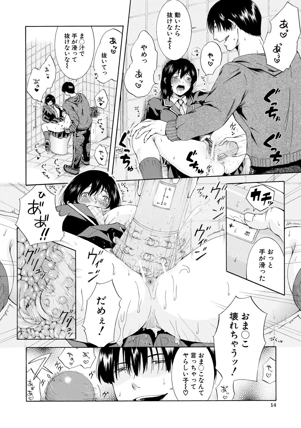 014