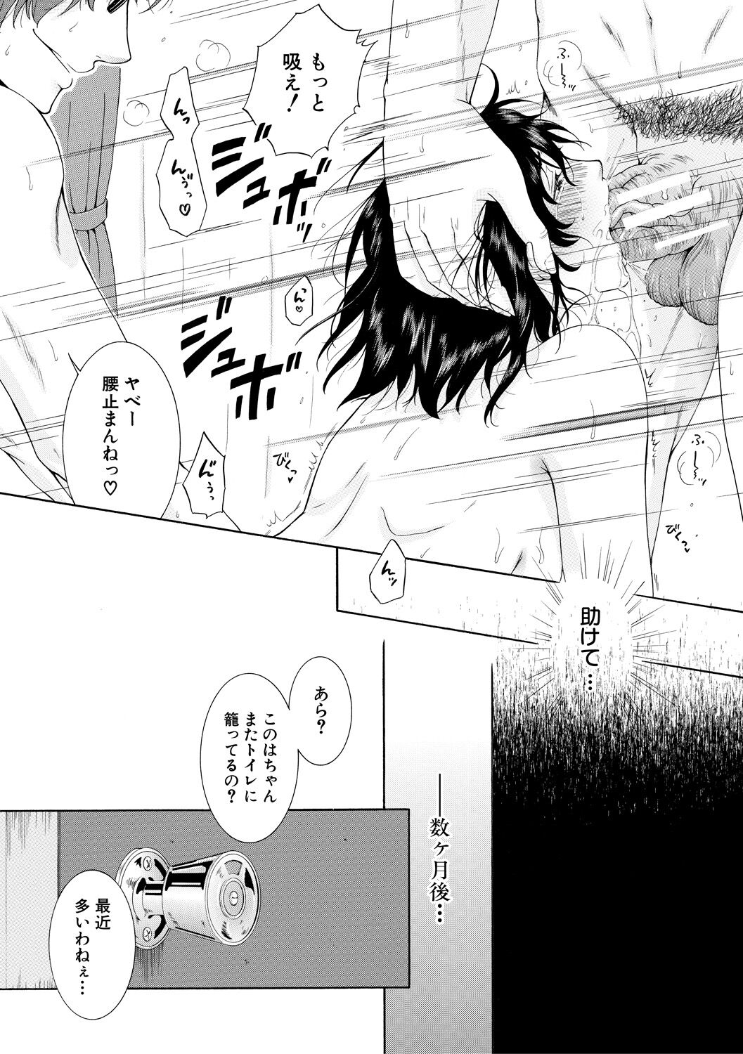 032