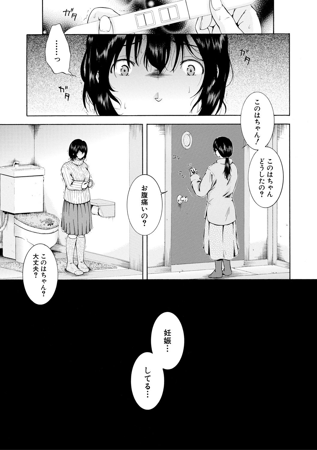 033