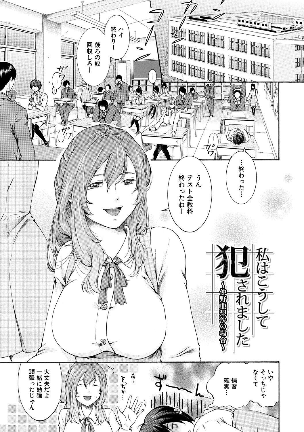 107