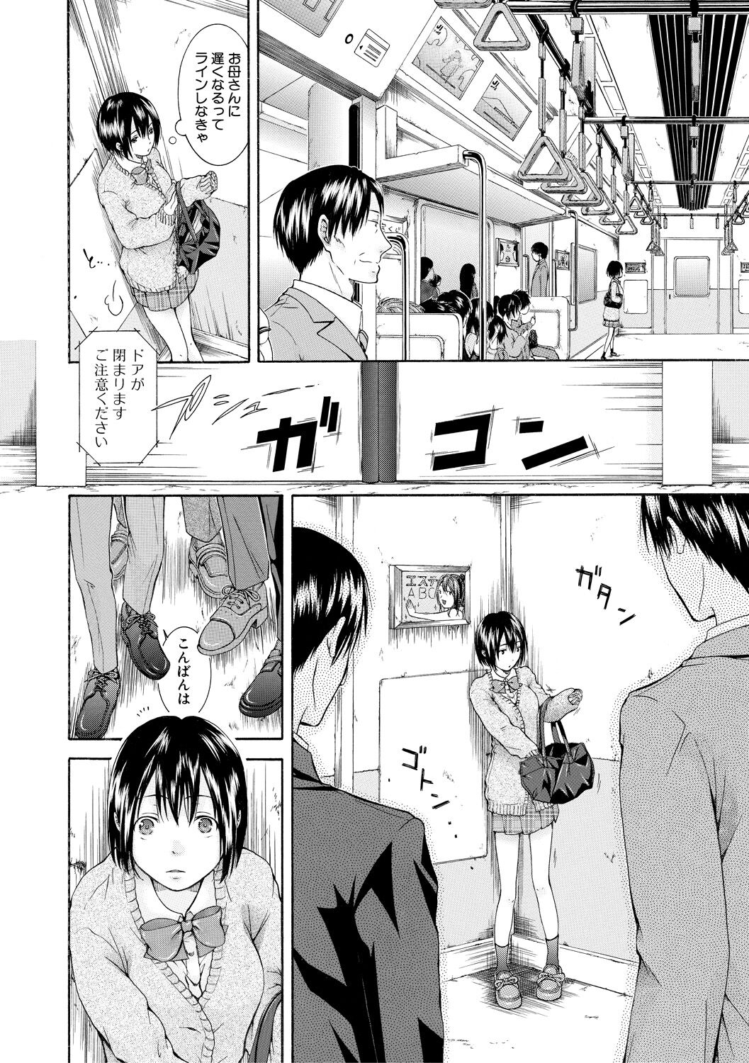 156