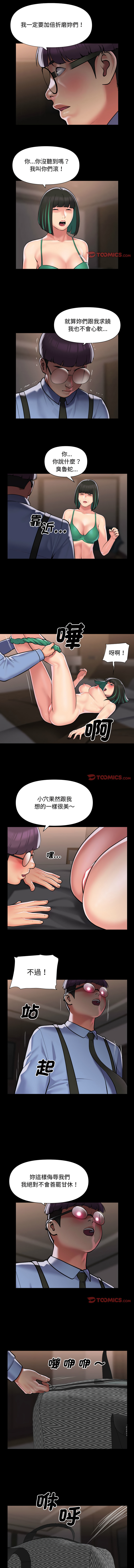 81_6