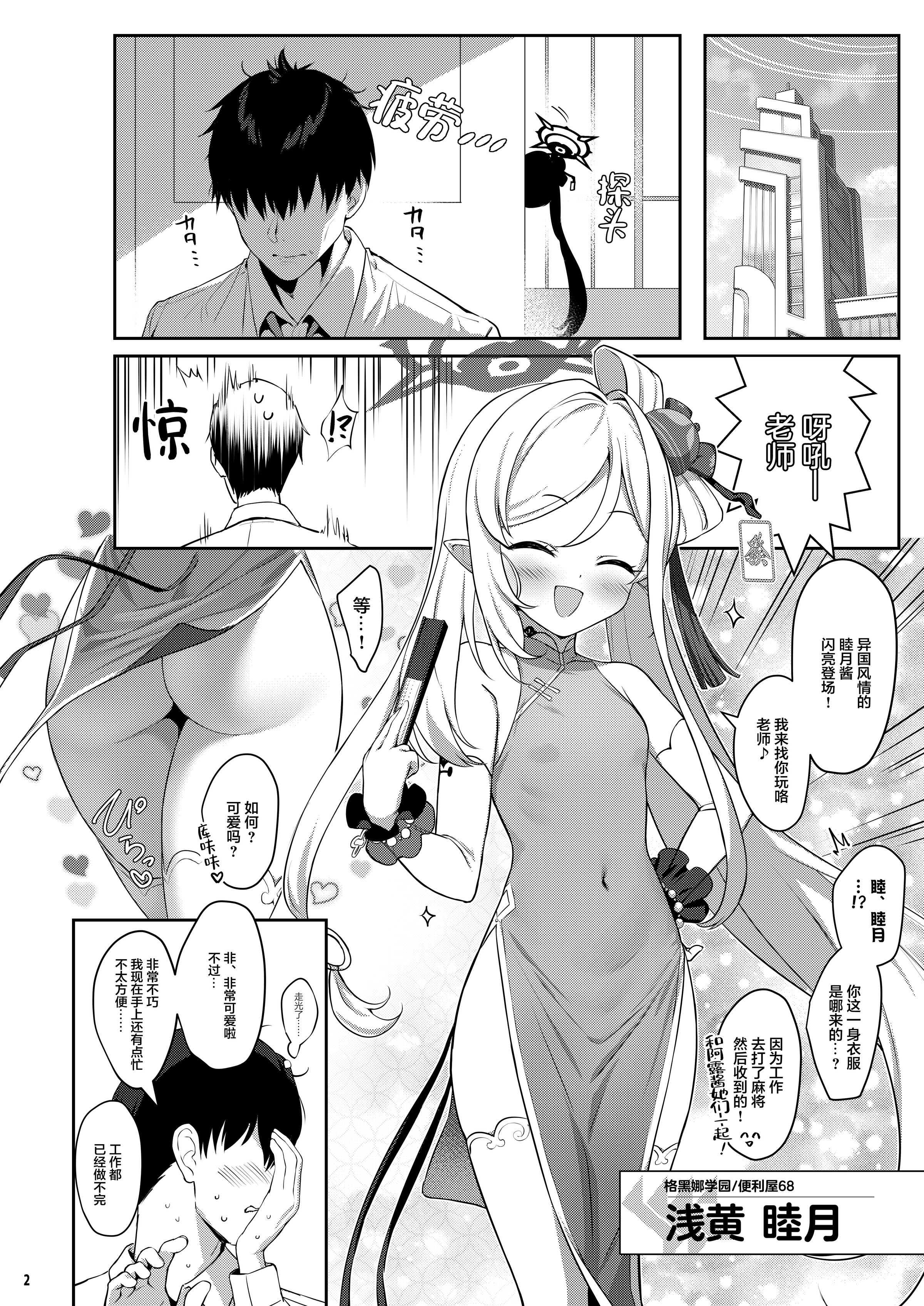 03