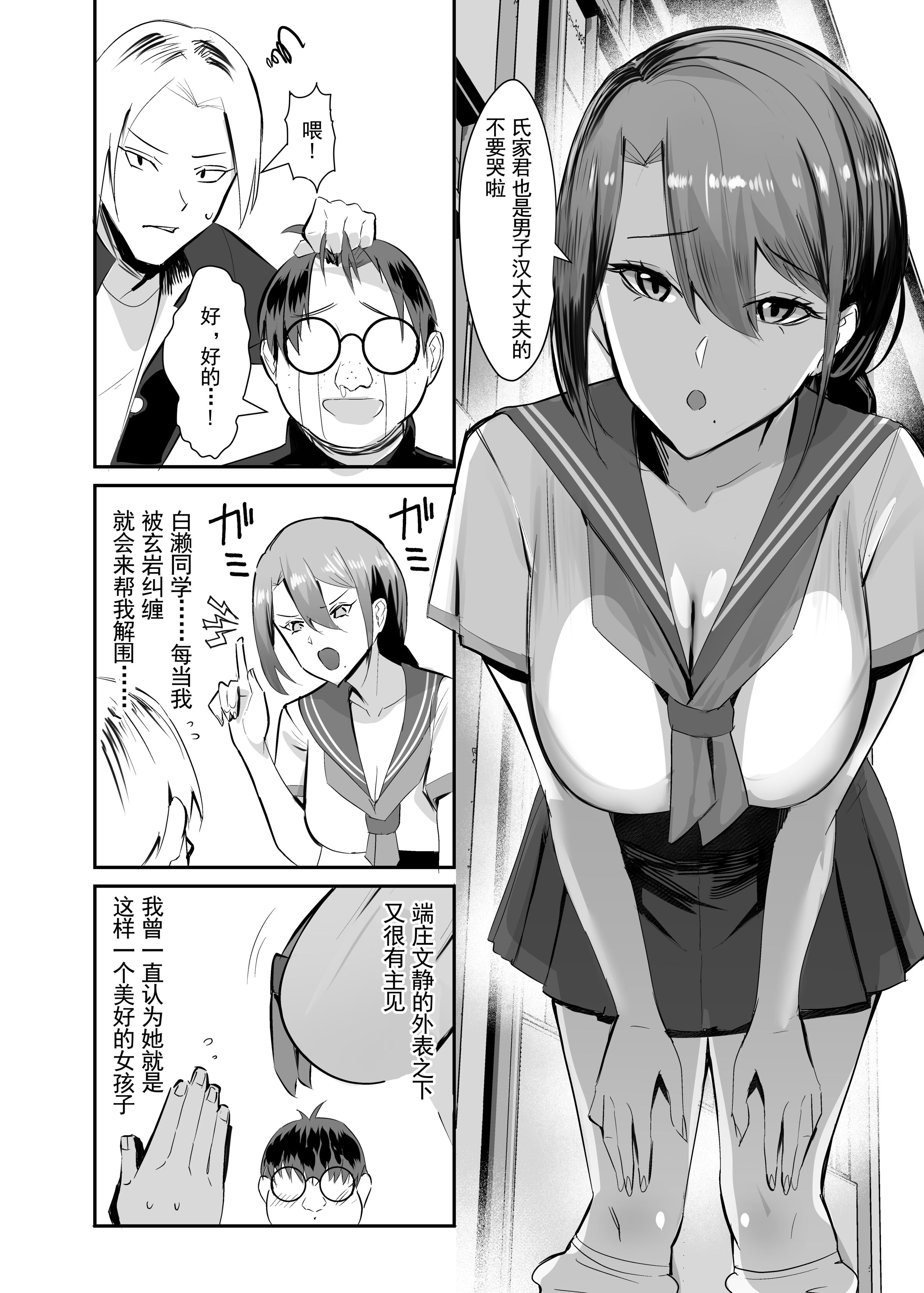 03