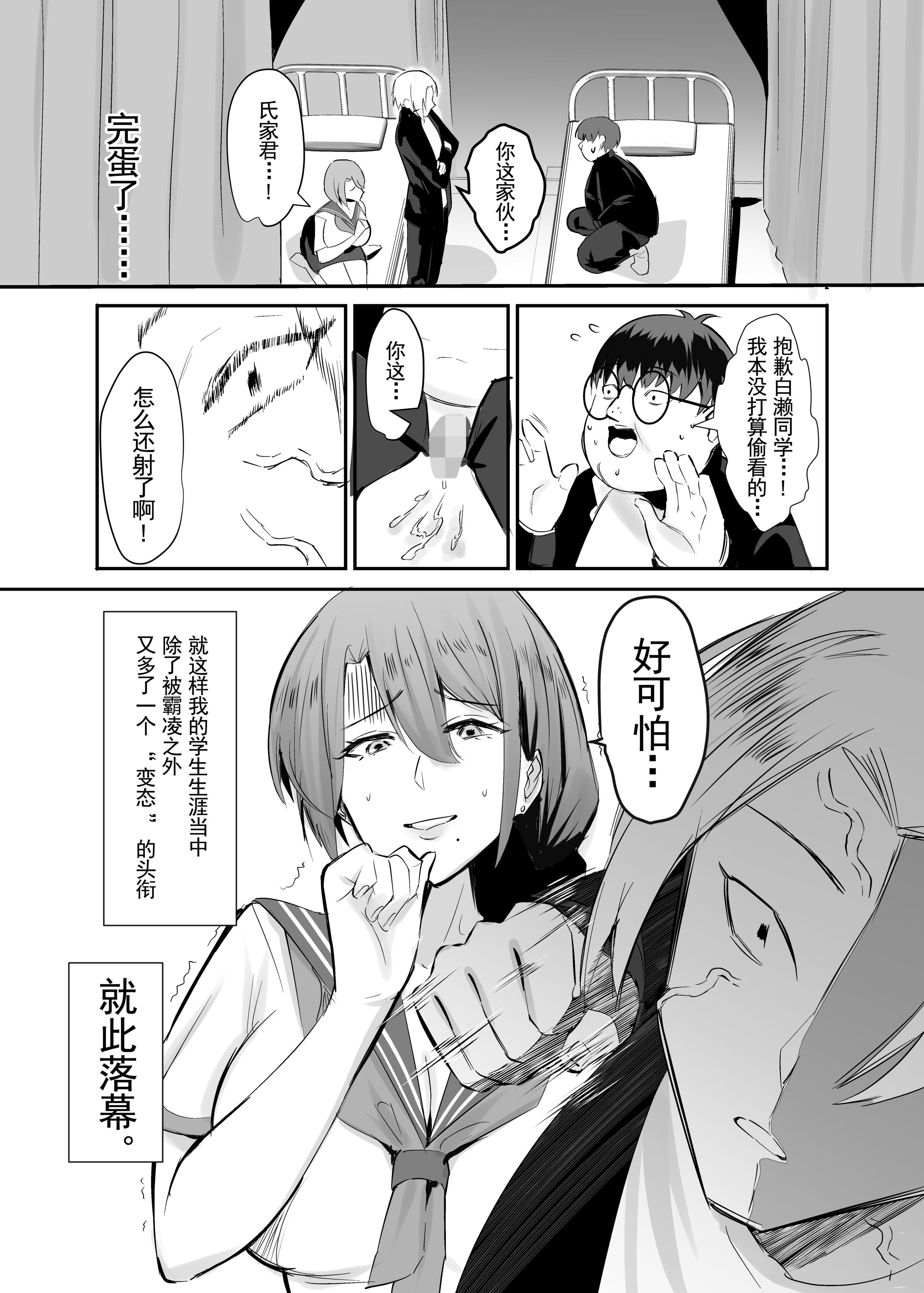 08