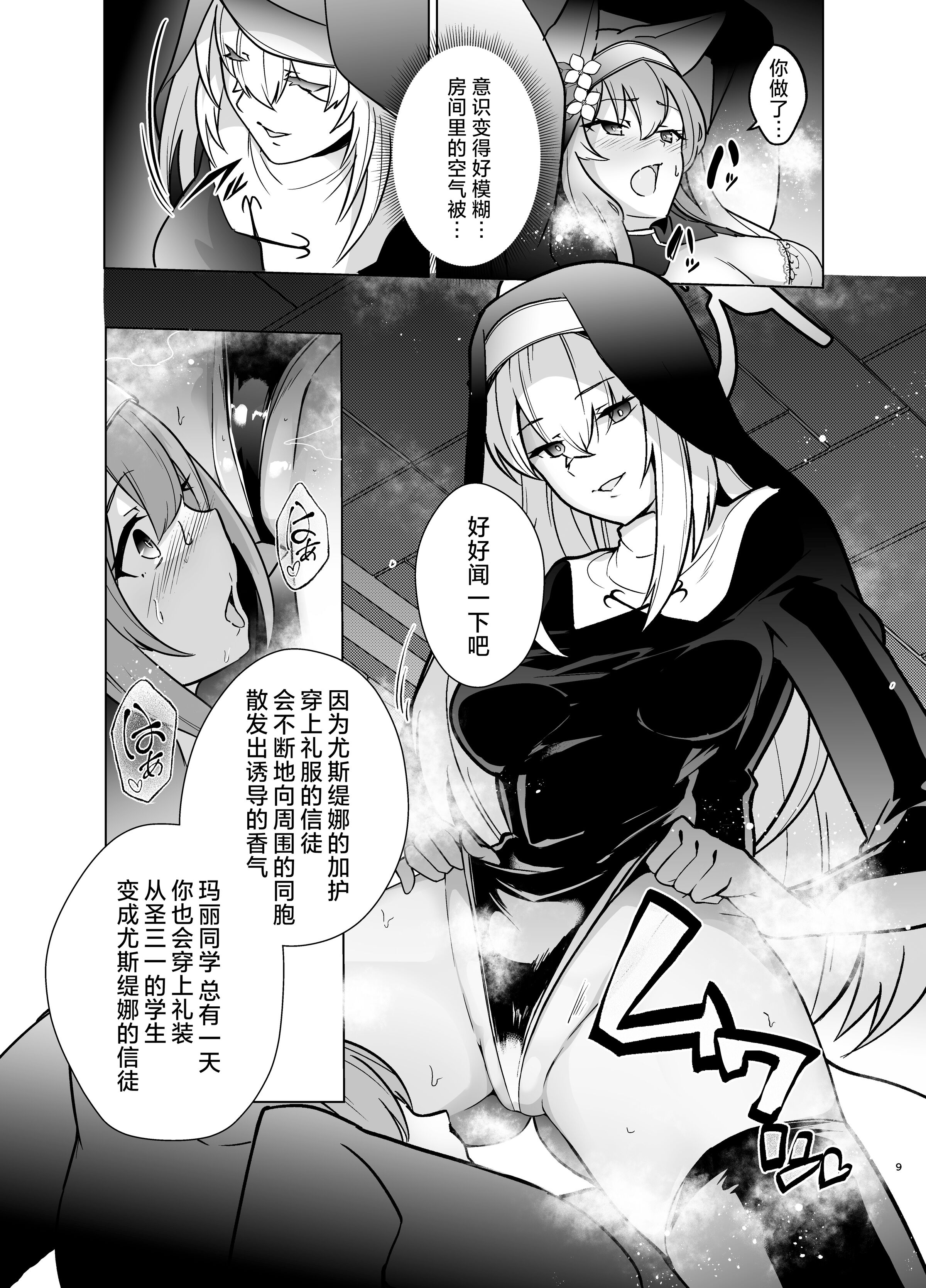08