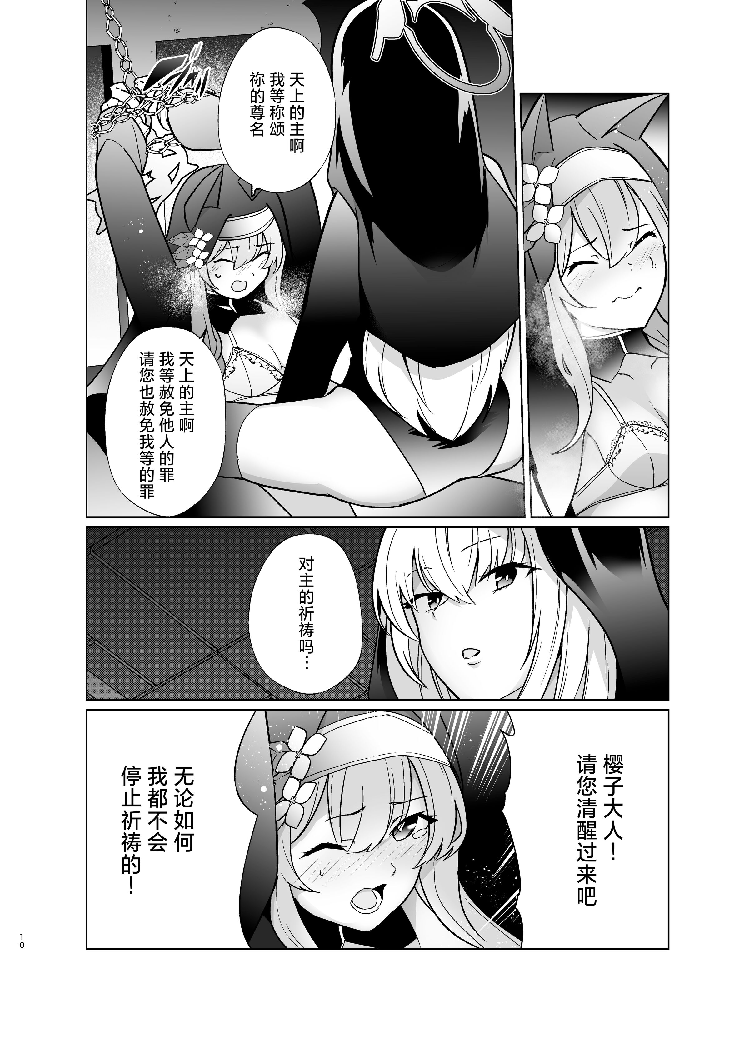 09