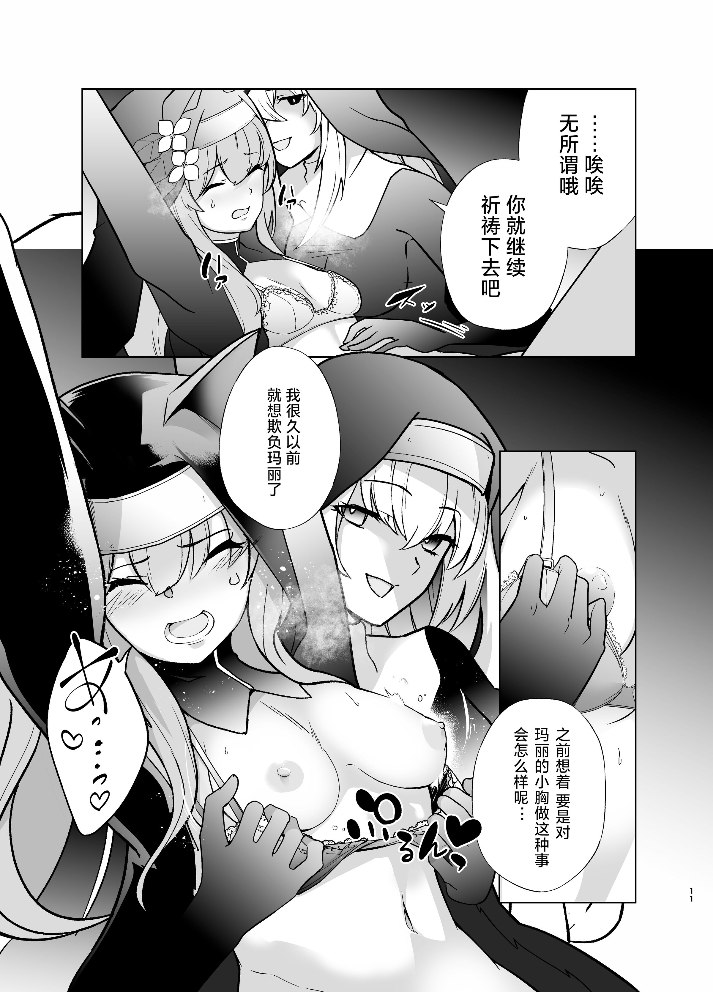 10