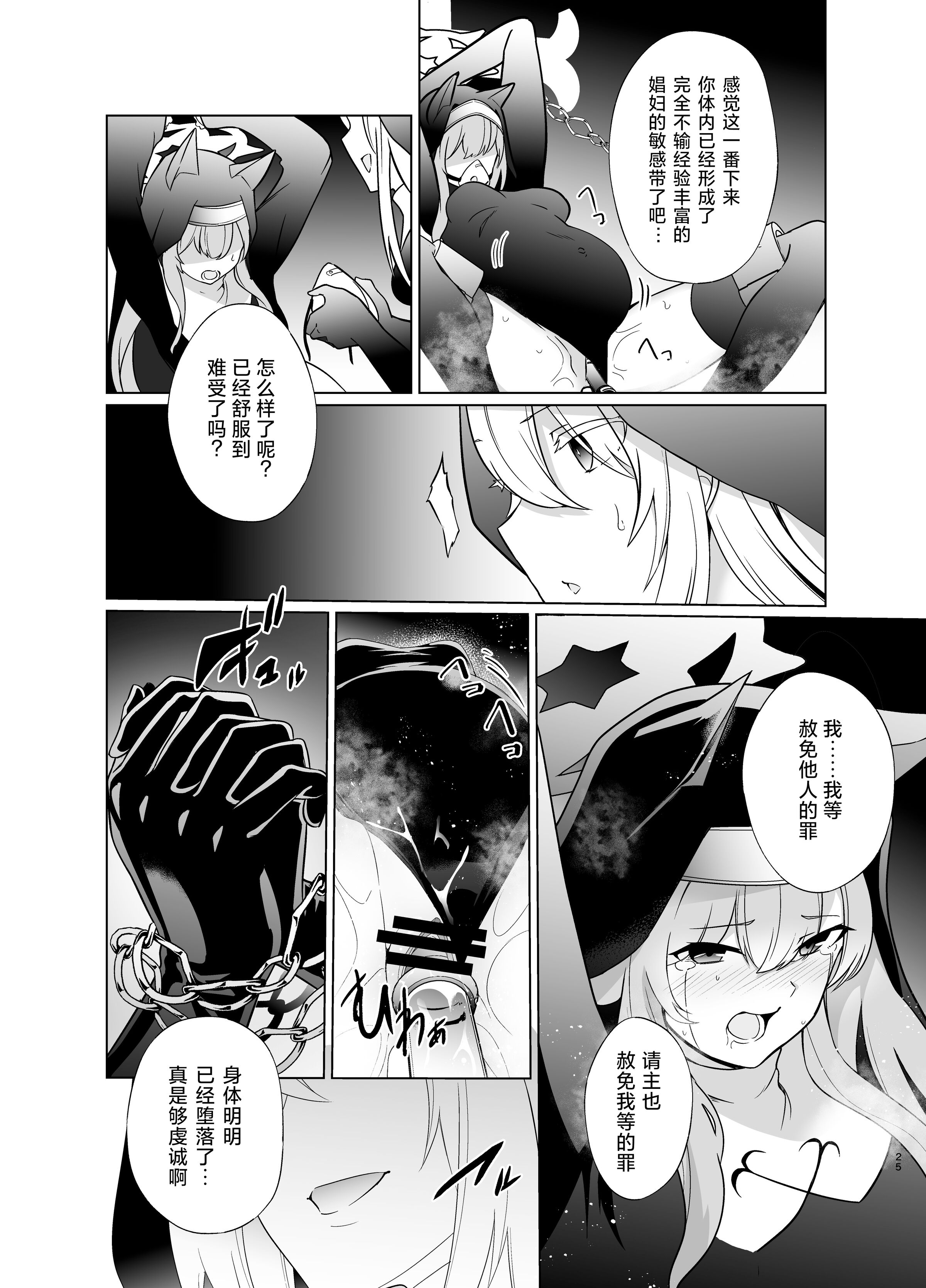 24