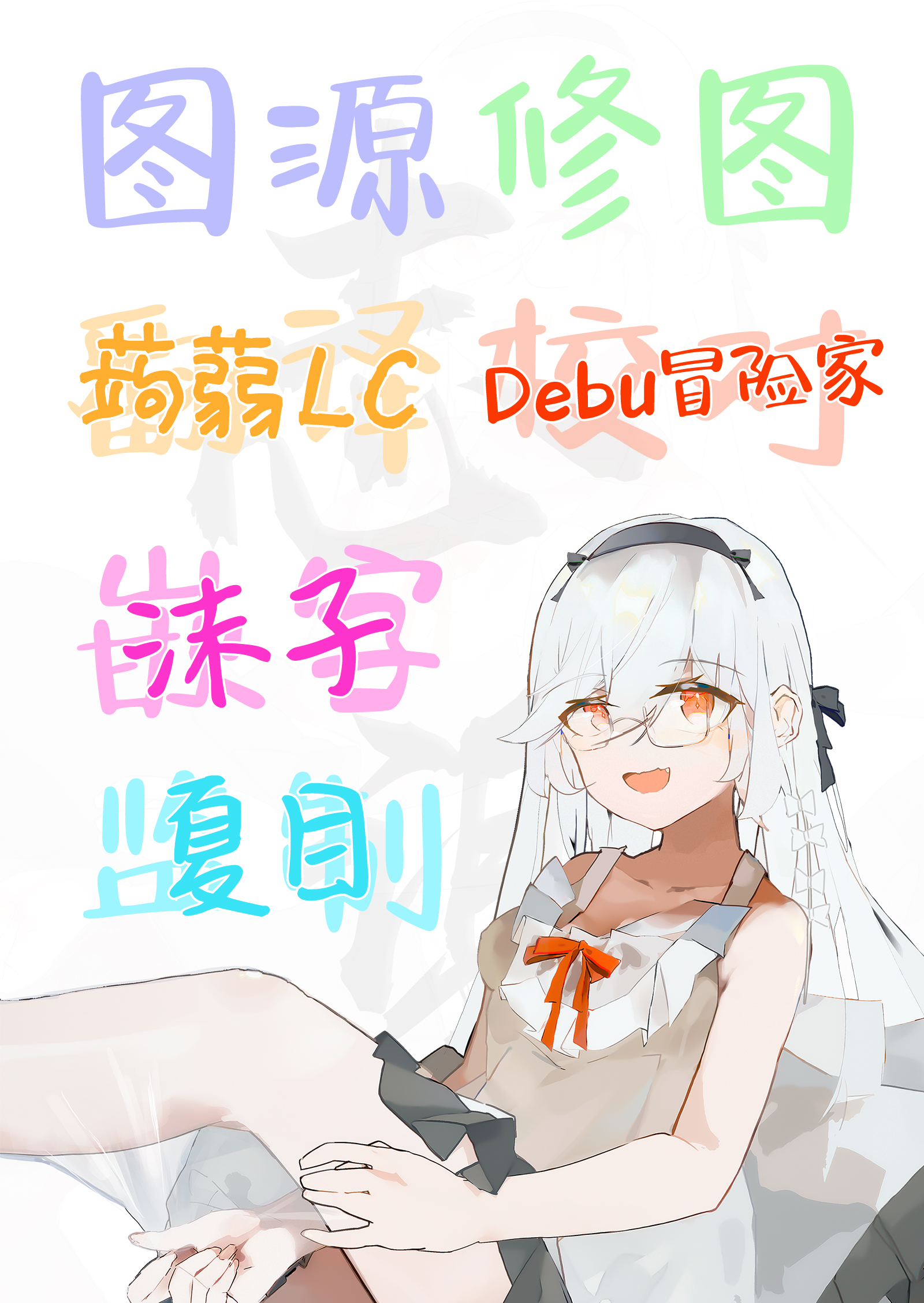28