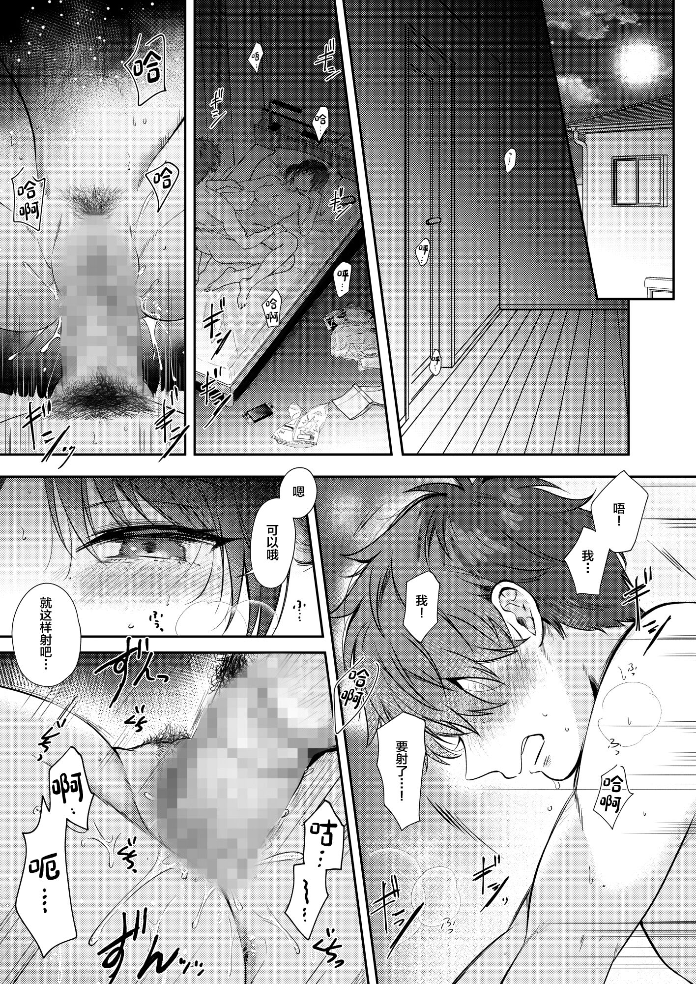 03