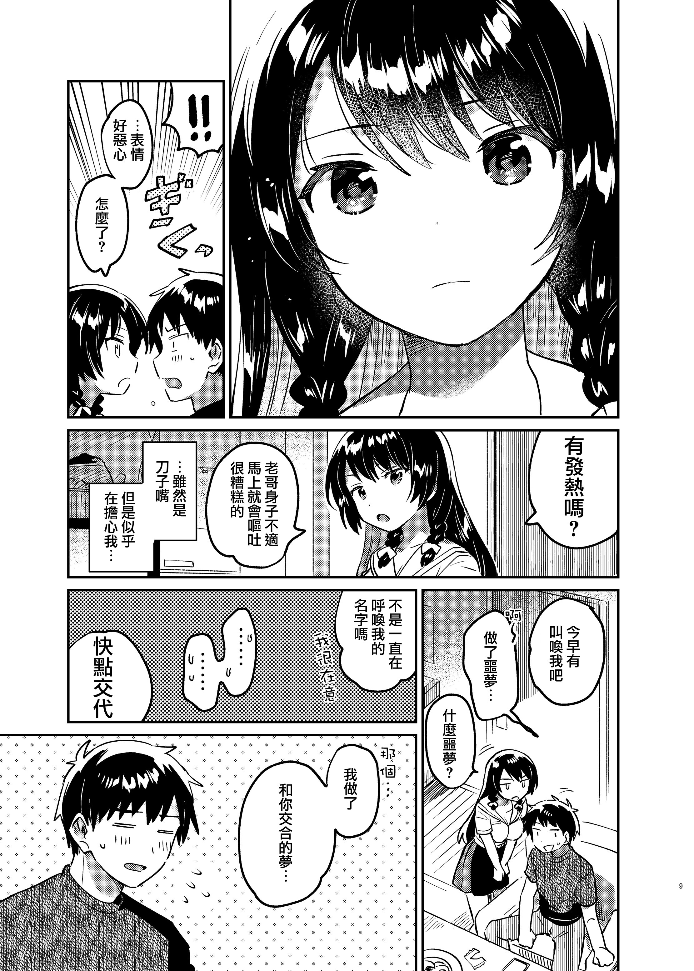 09
