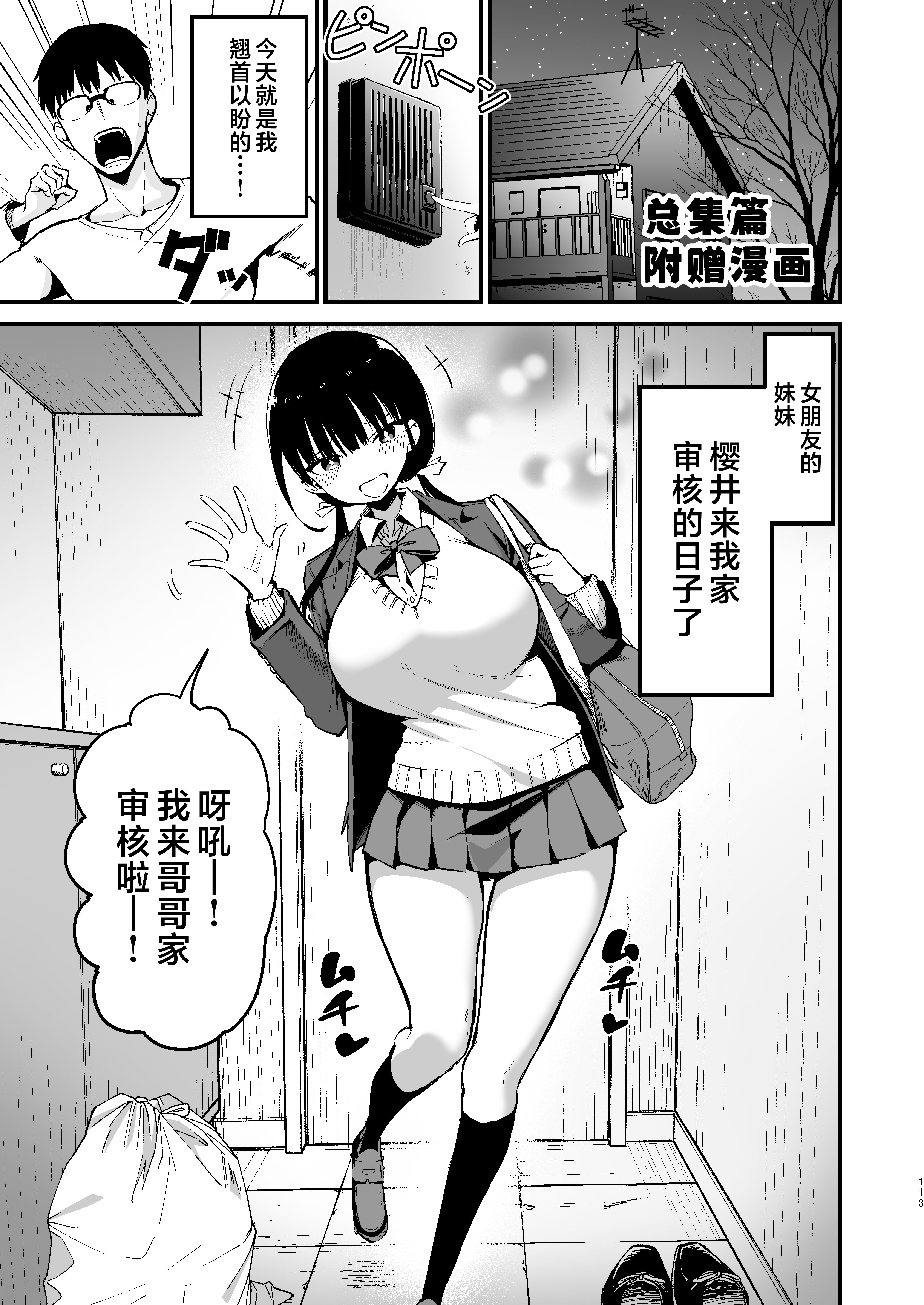FANZA07_ALLS_113