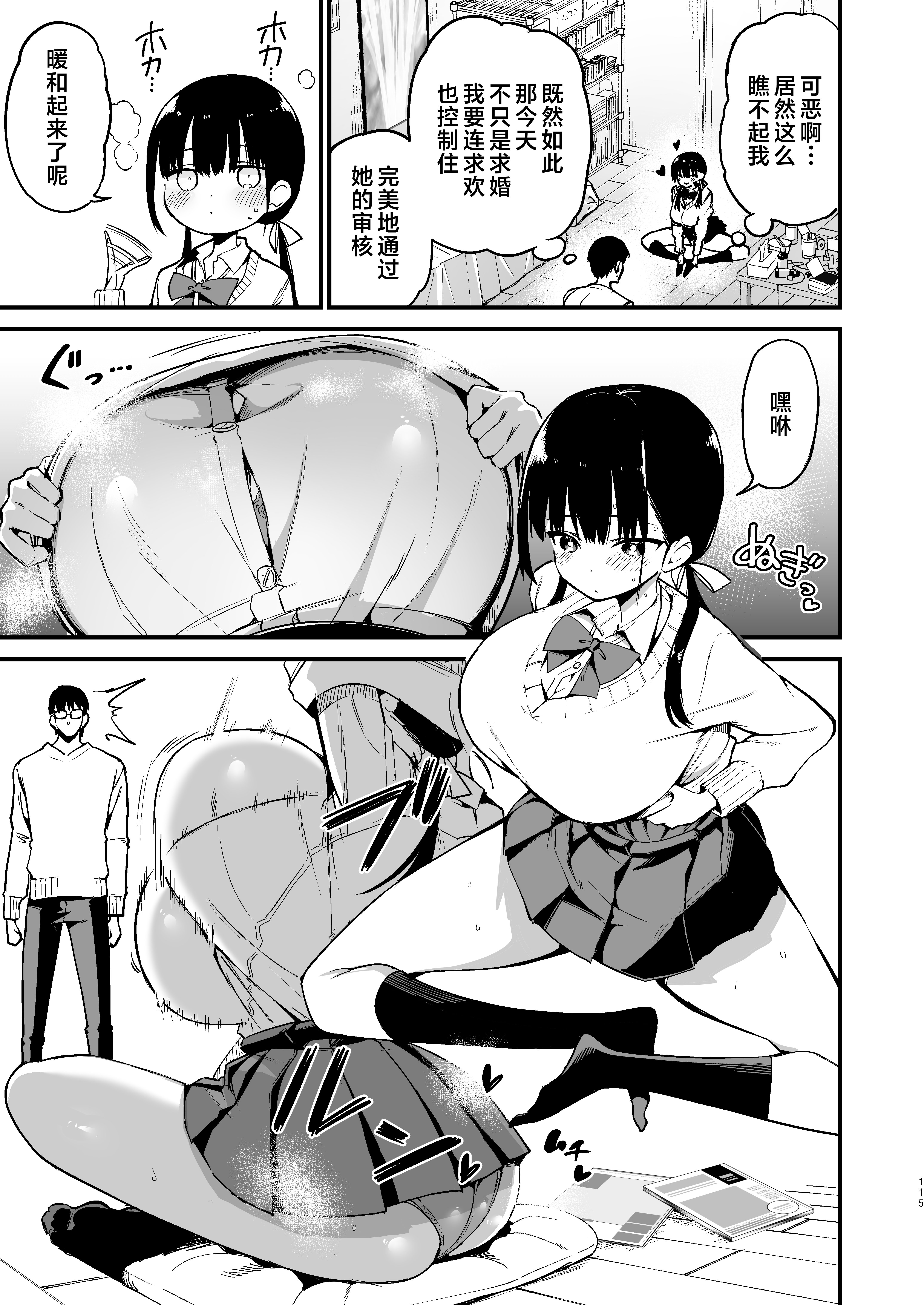 FANZA07_ALLS_115