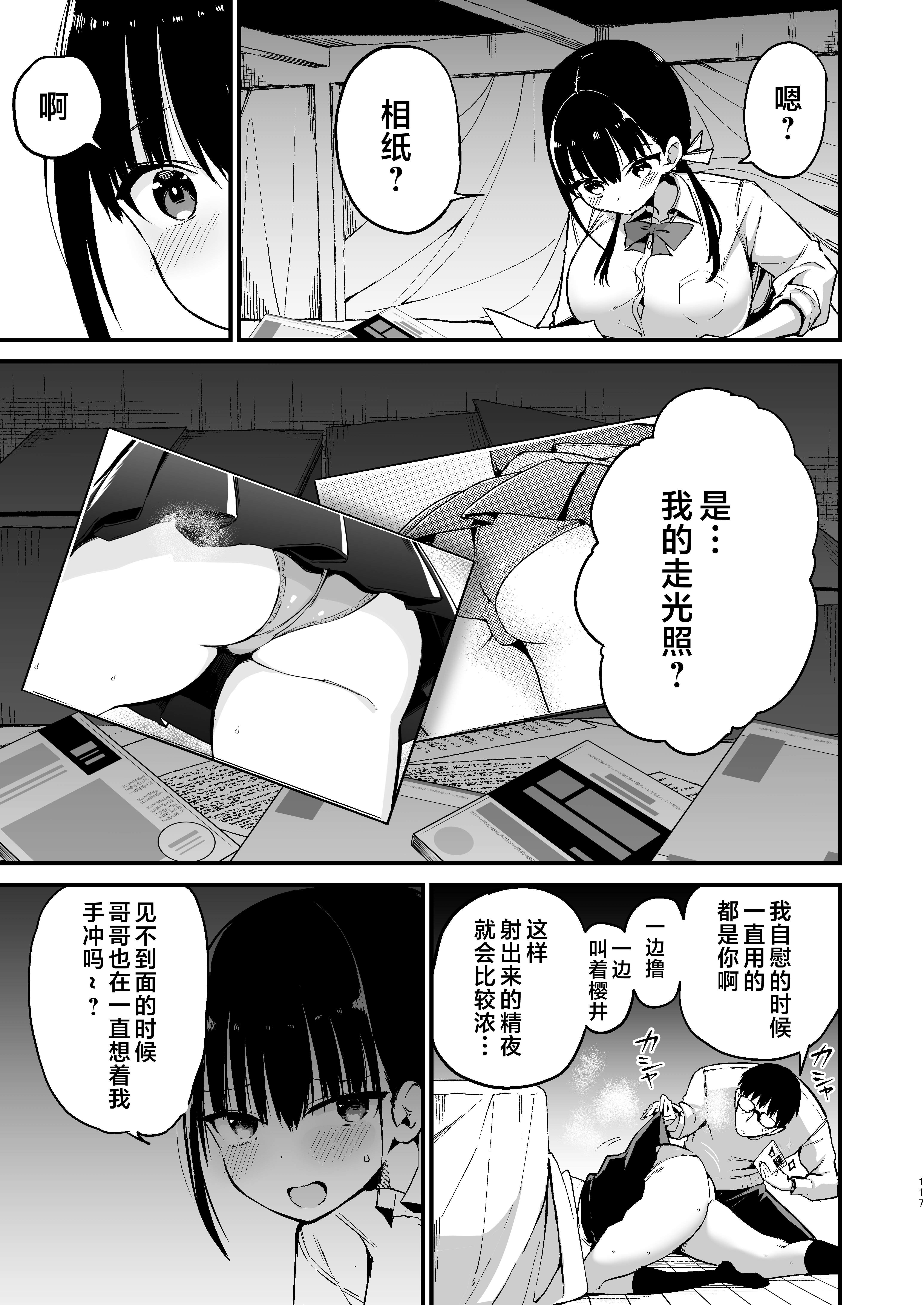 FANZA07_ALLS_117