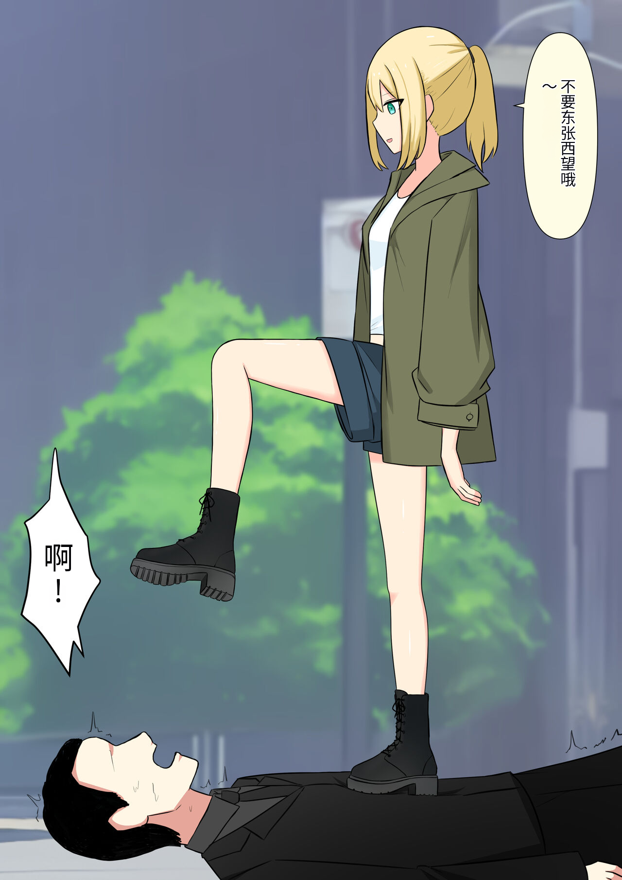 009