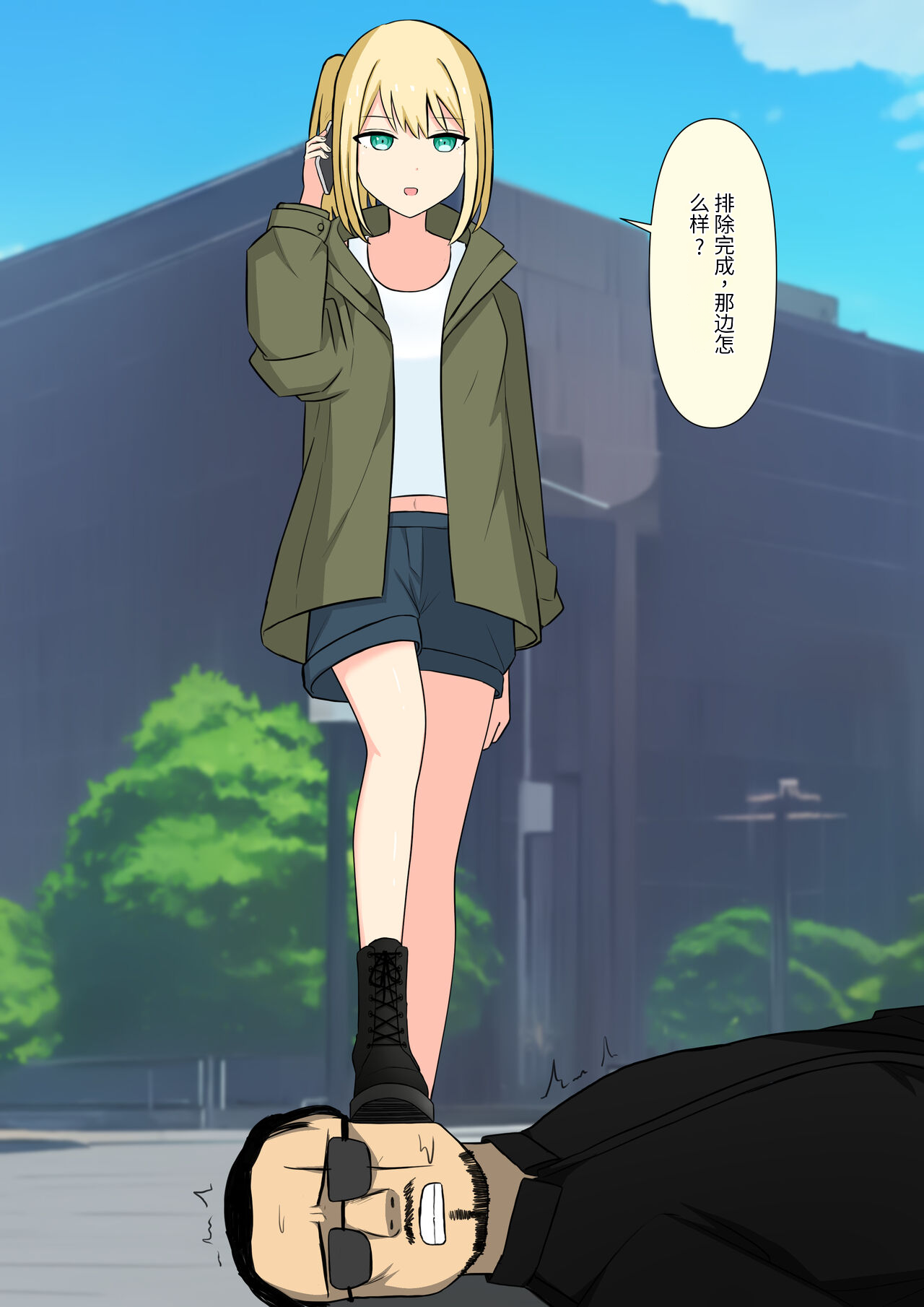011