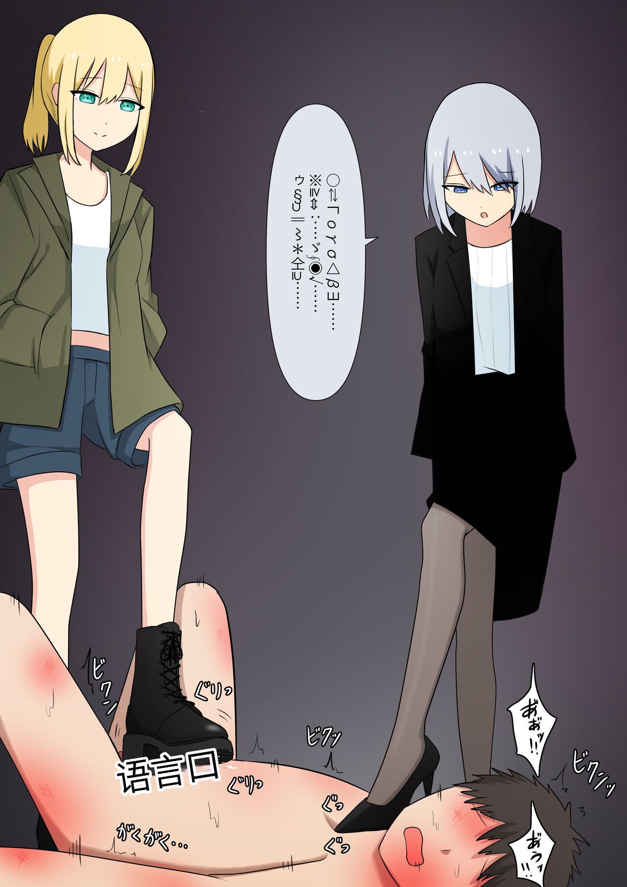 108