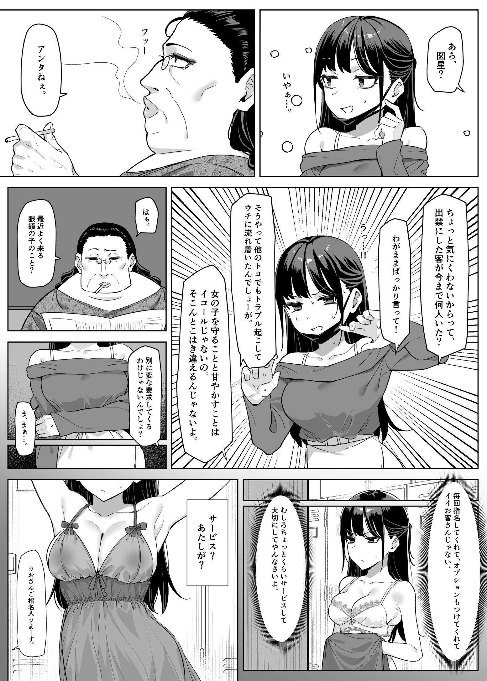 04