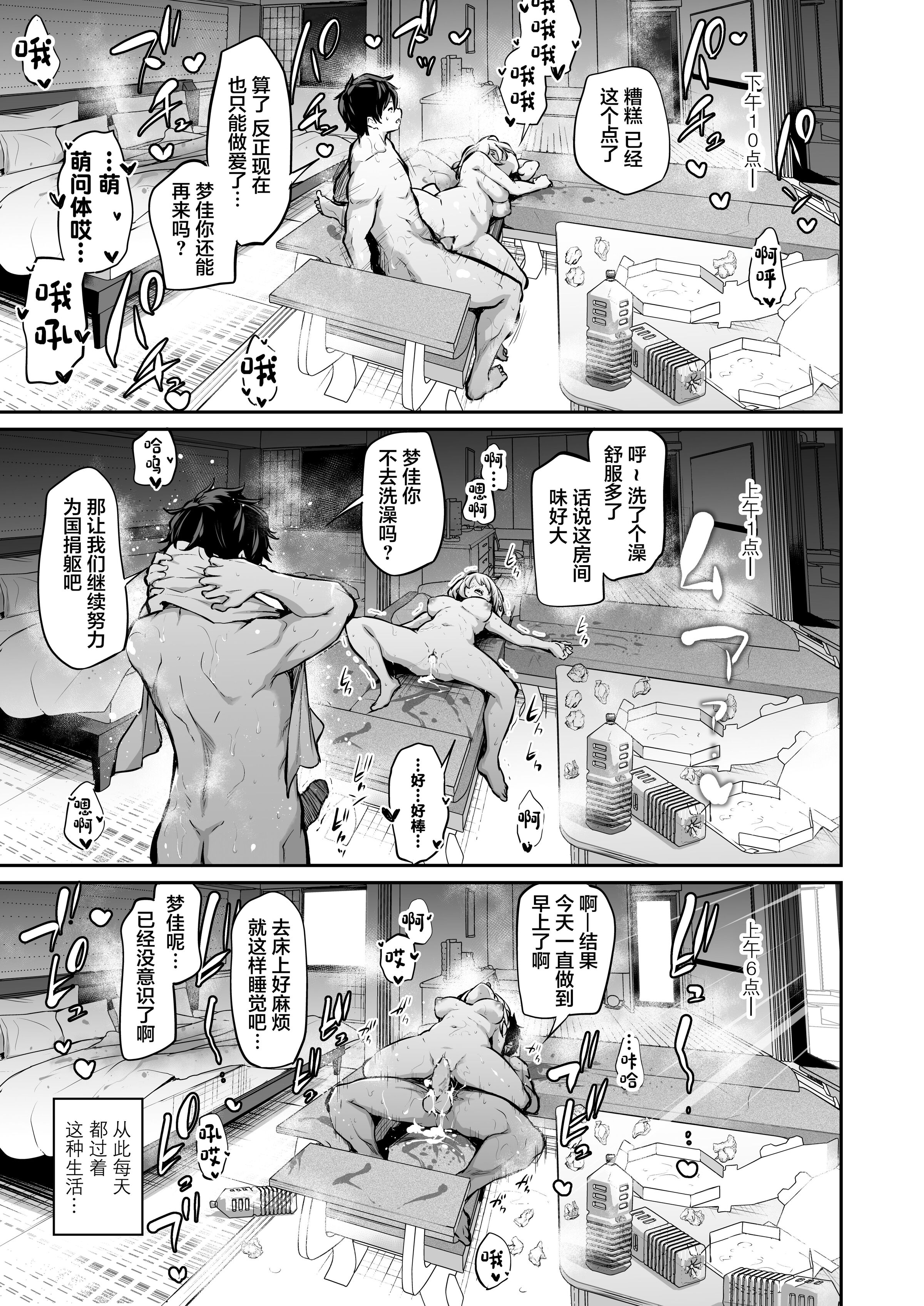 32
