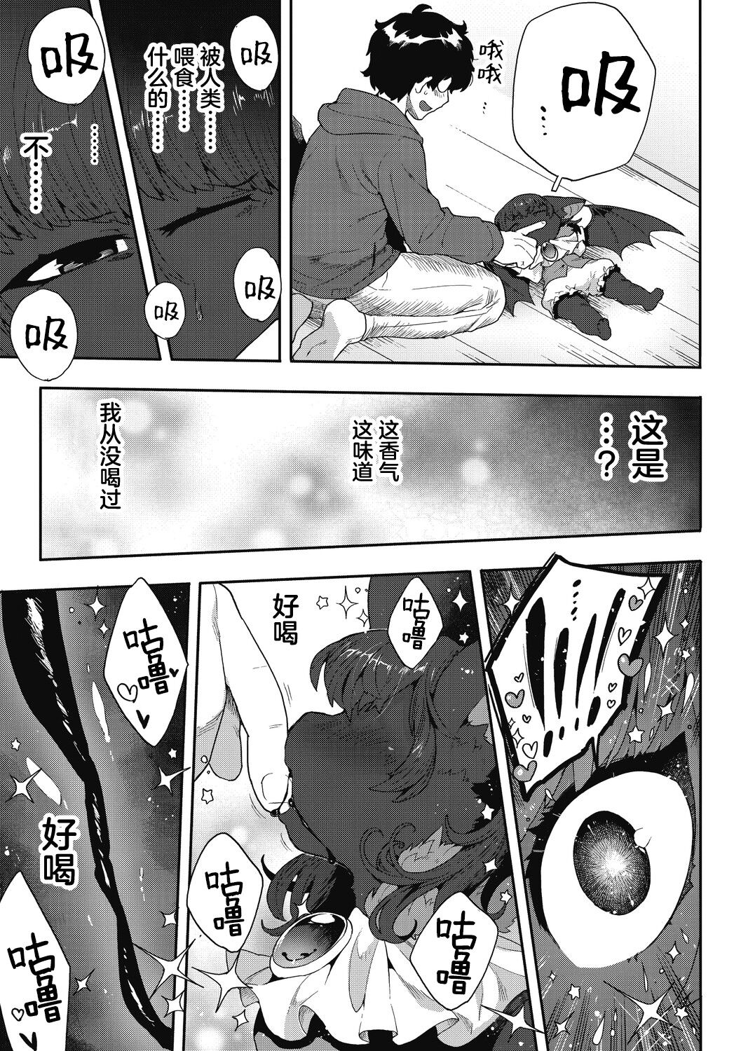 09
