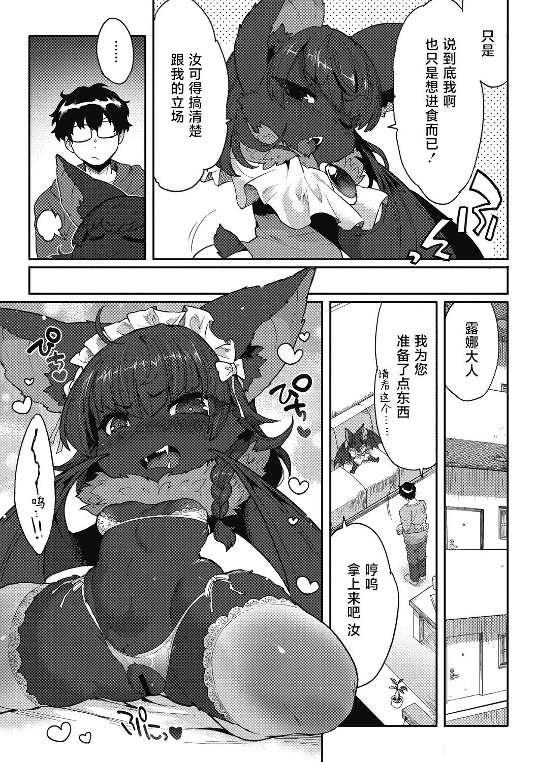 29