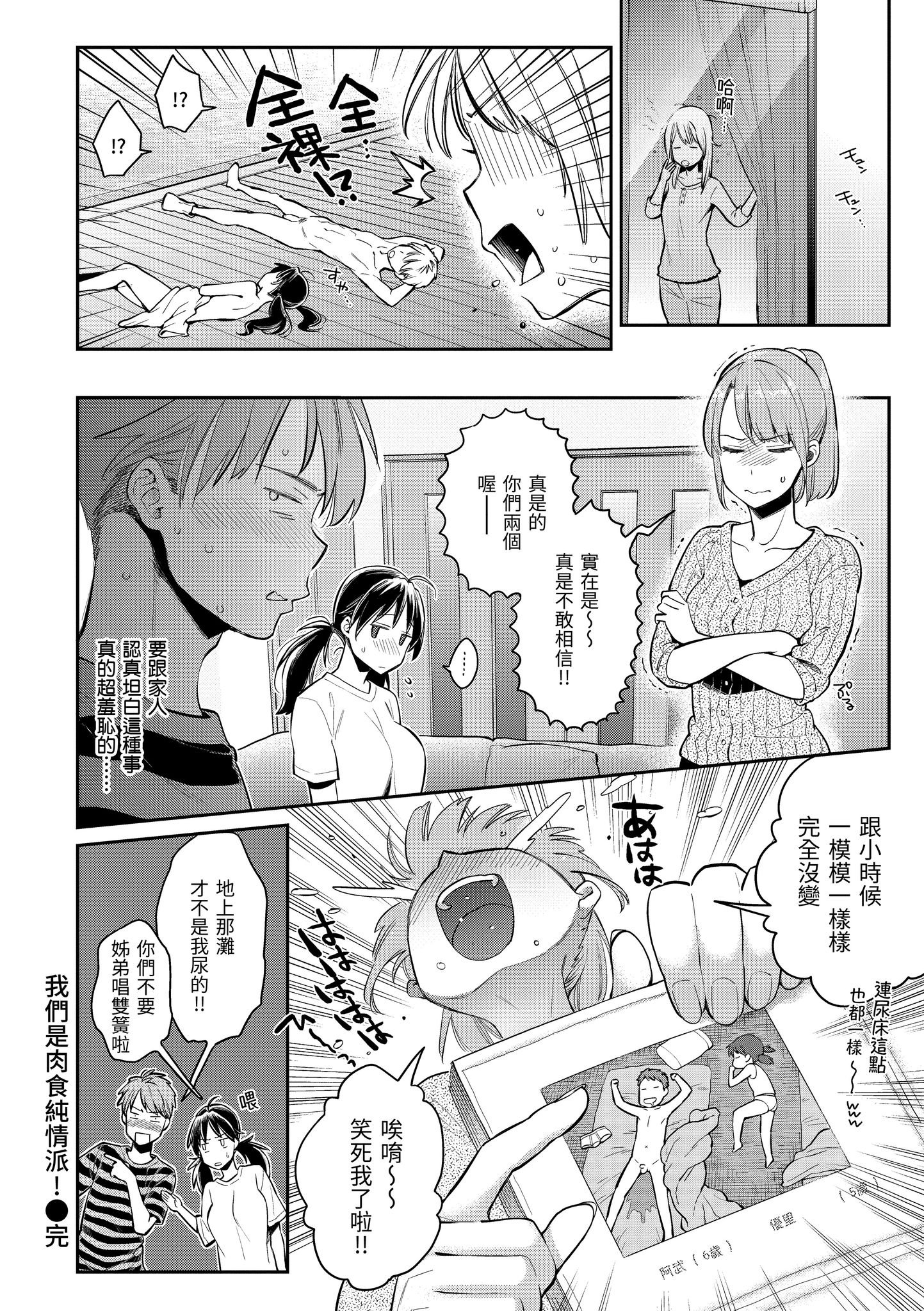 034