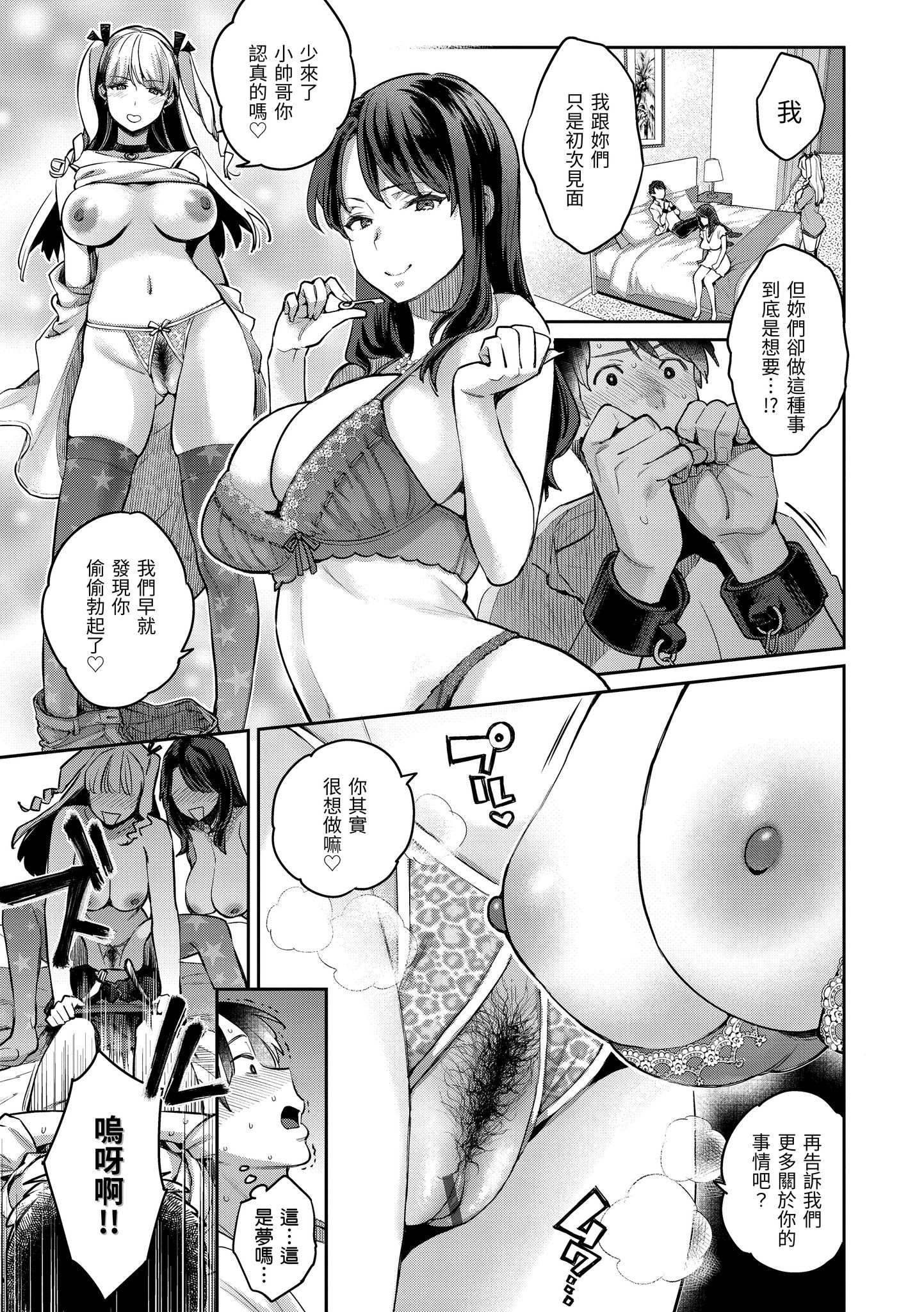 059