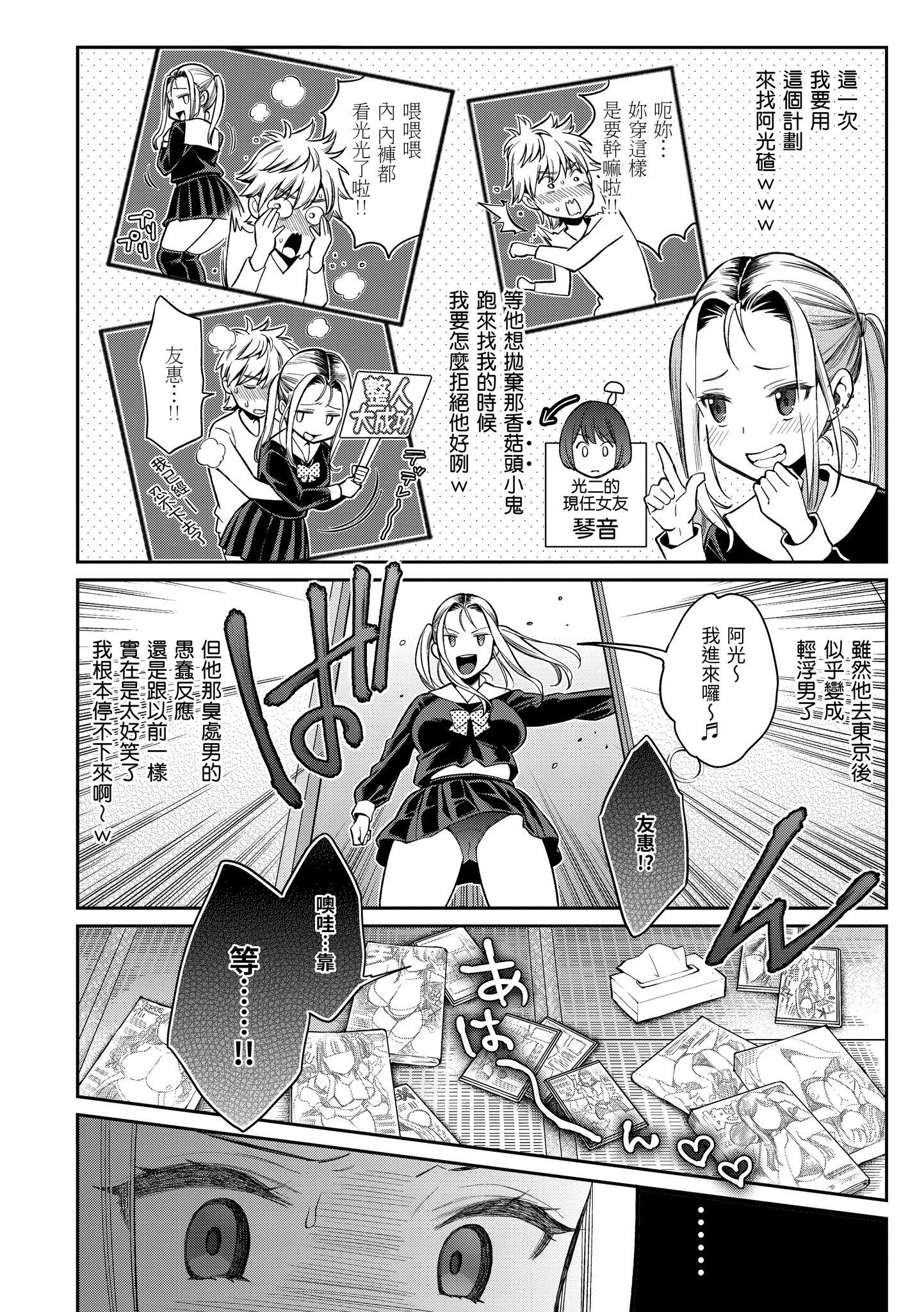 107