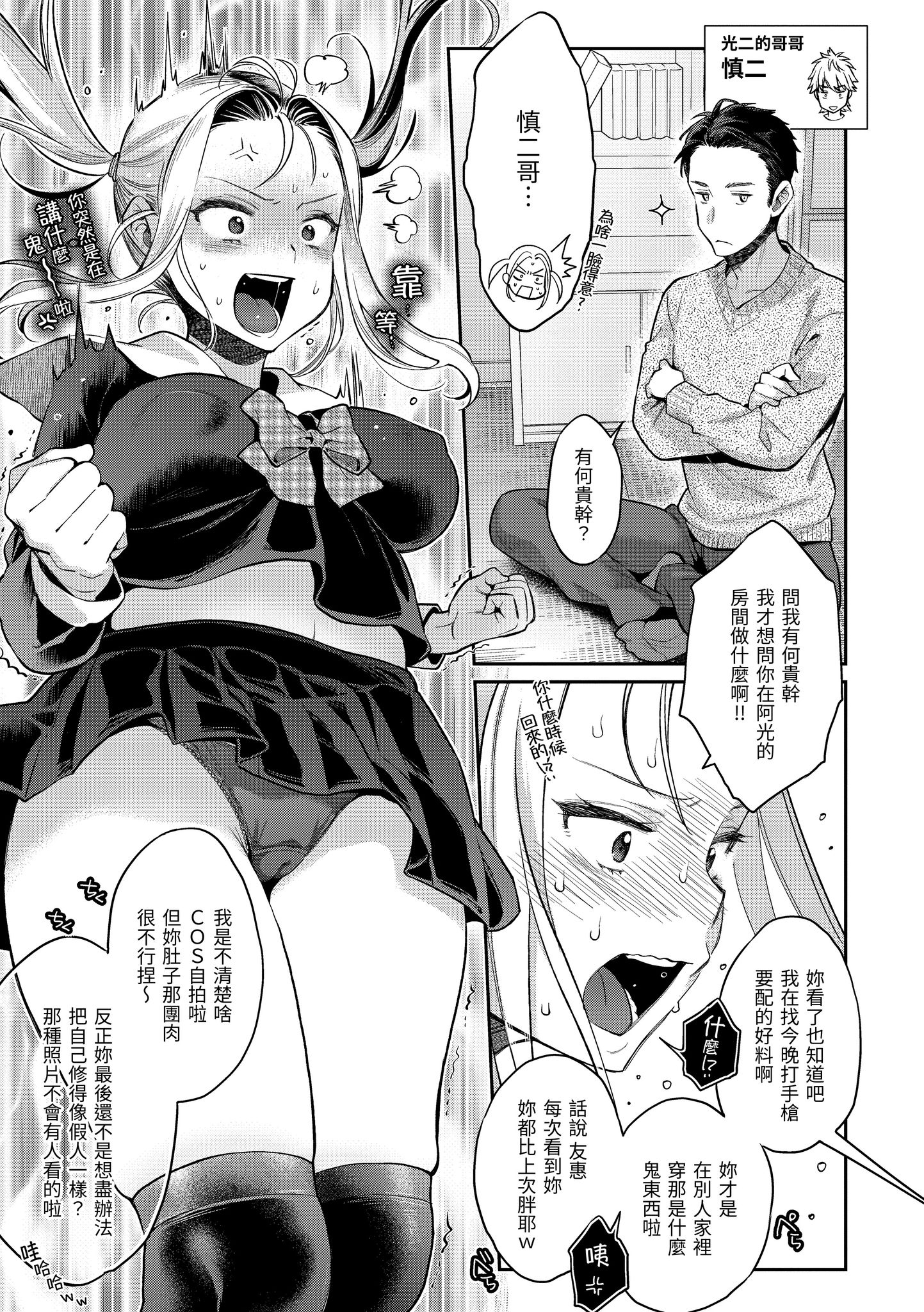 108
