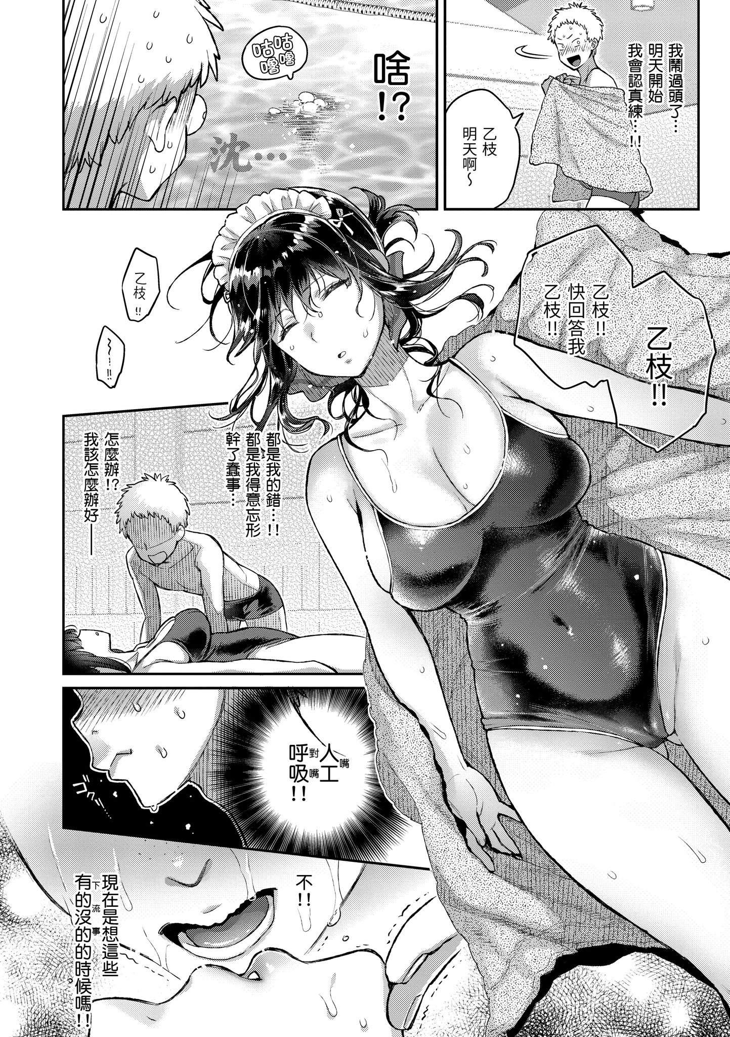 127