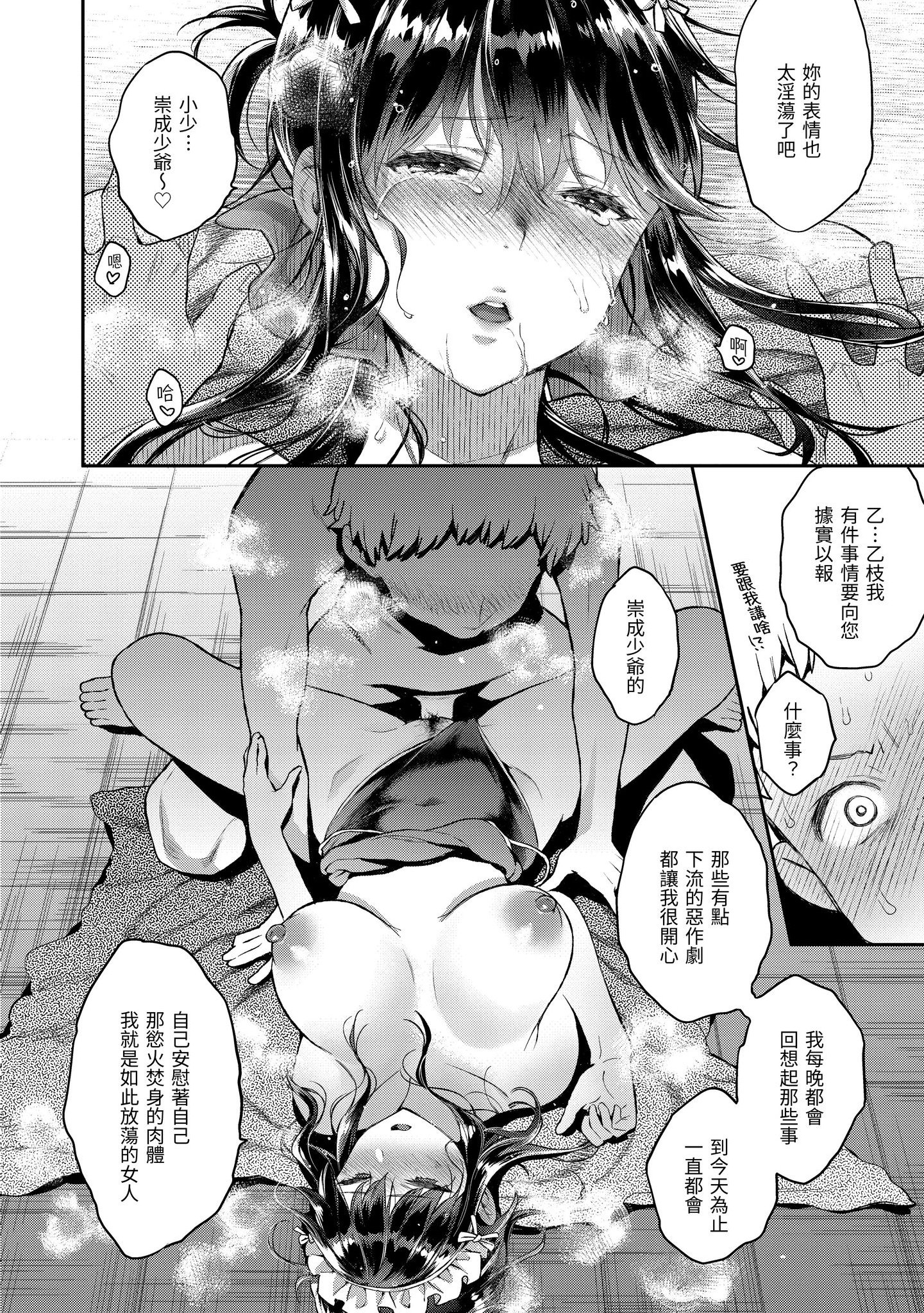 135