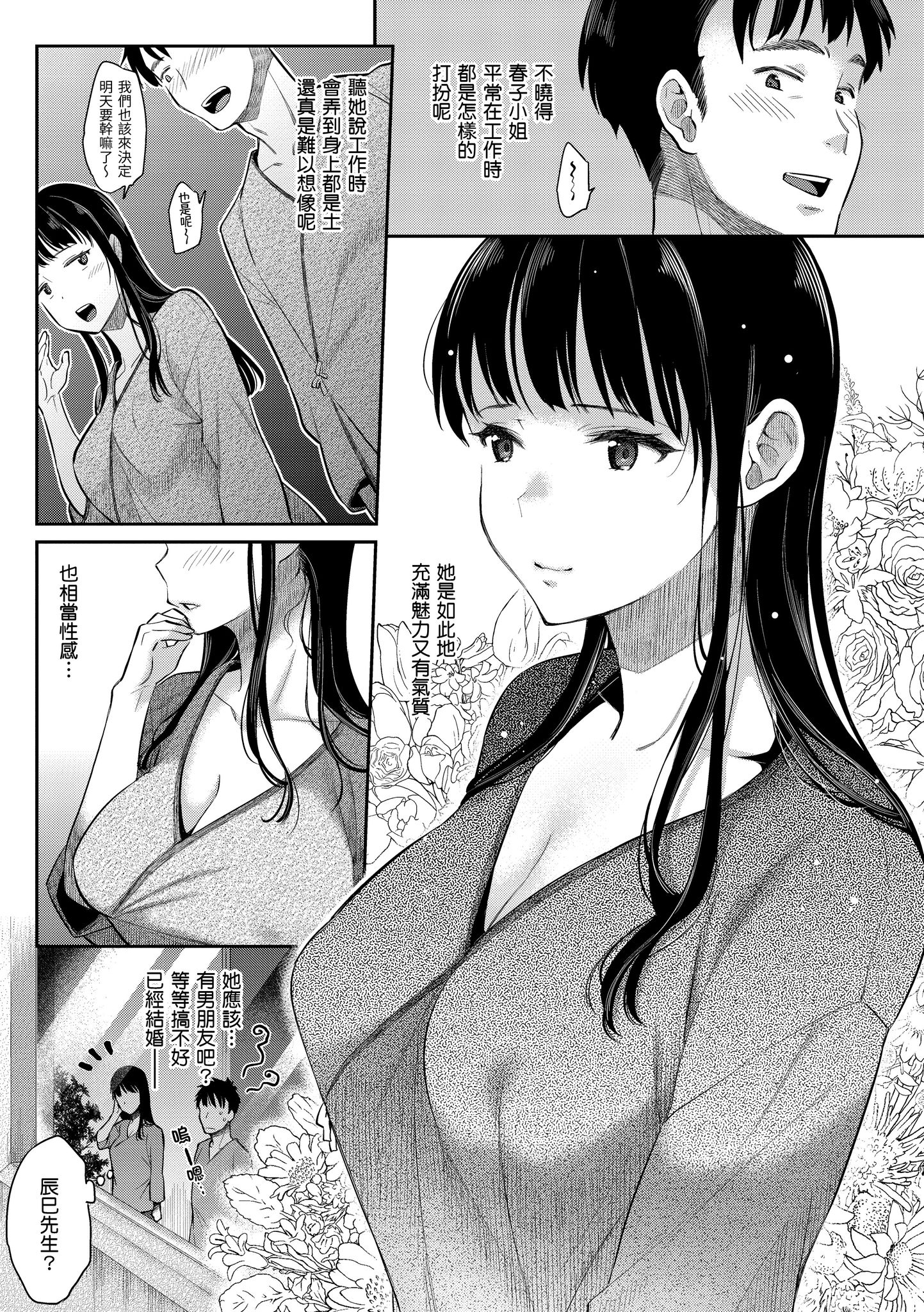 146