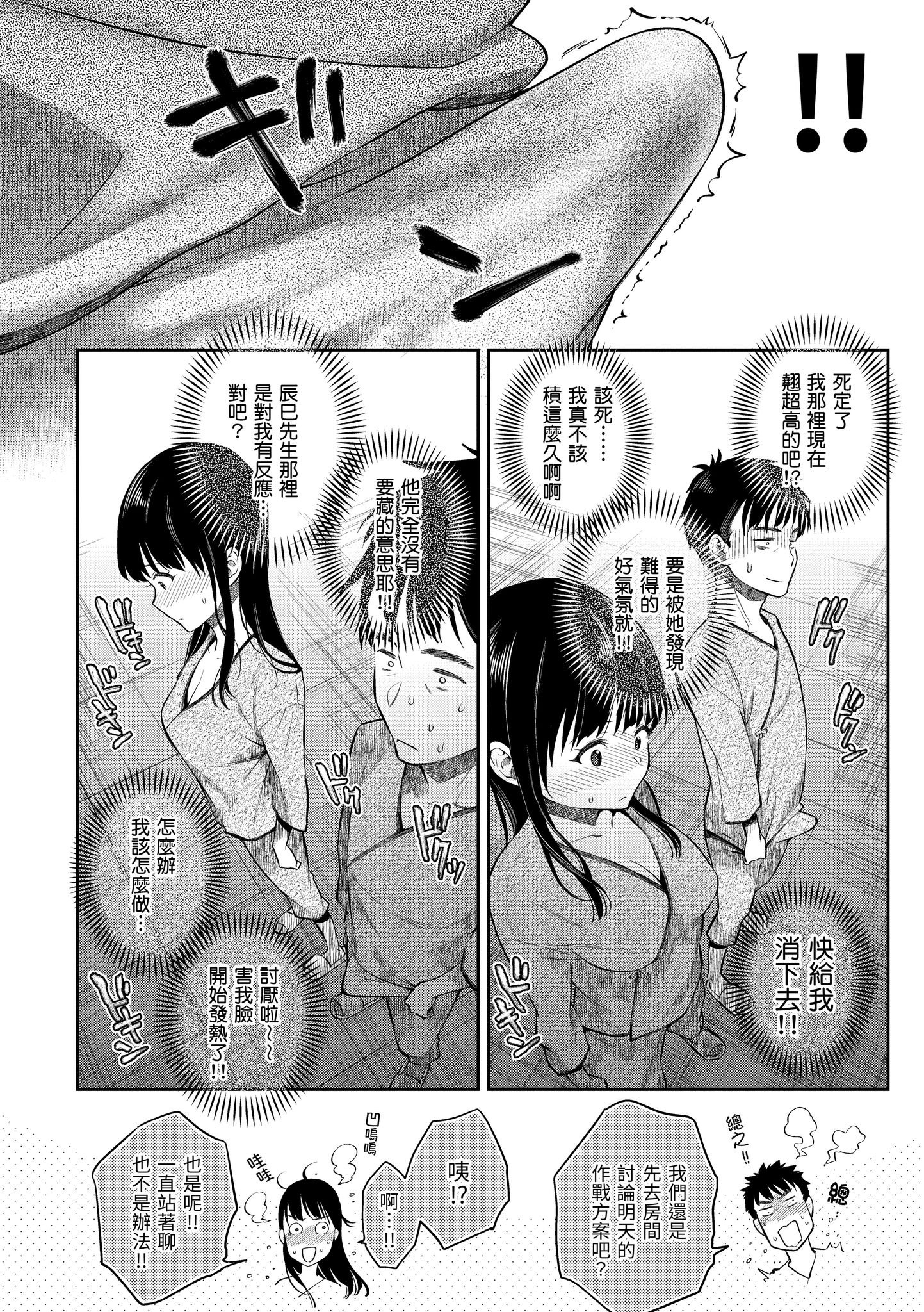 147