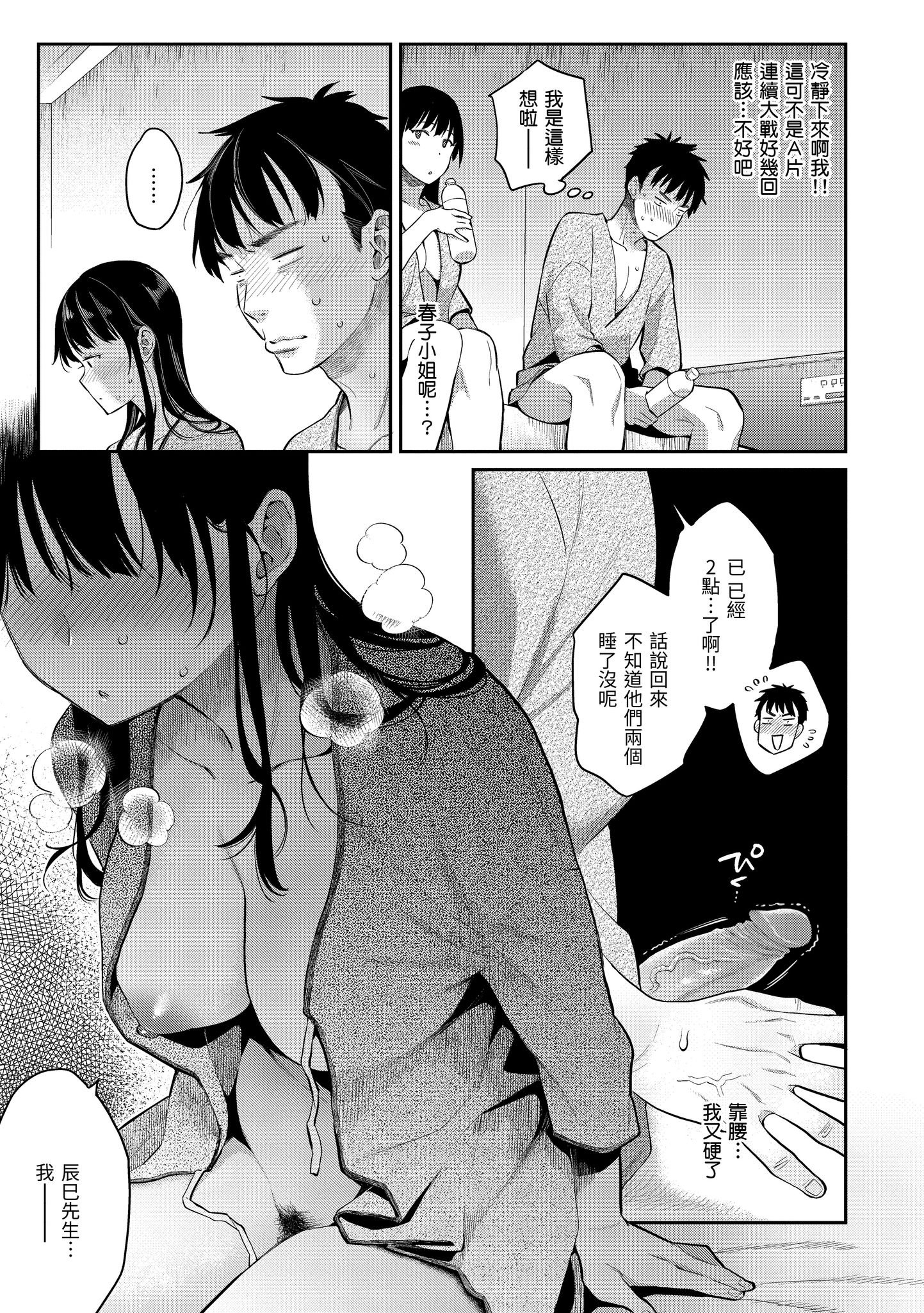 156