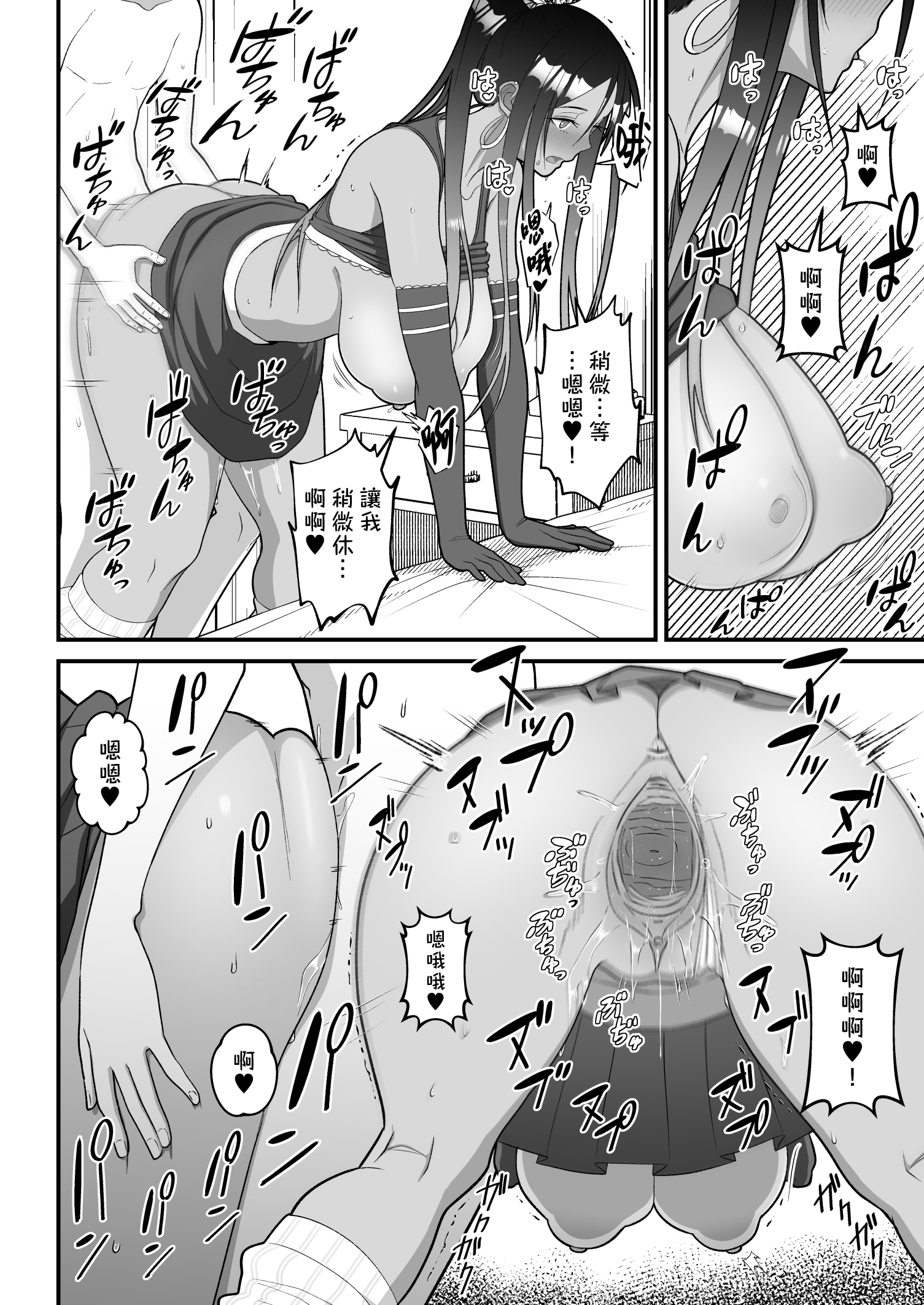 168
