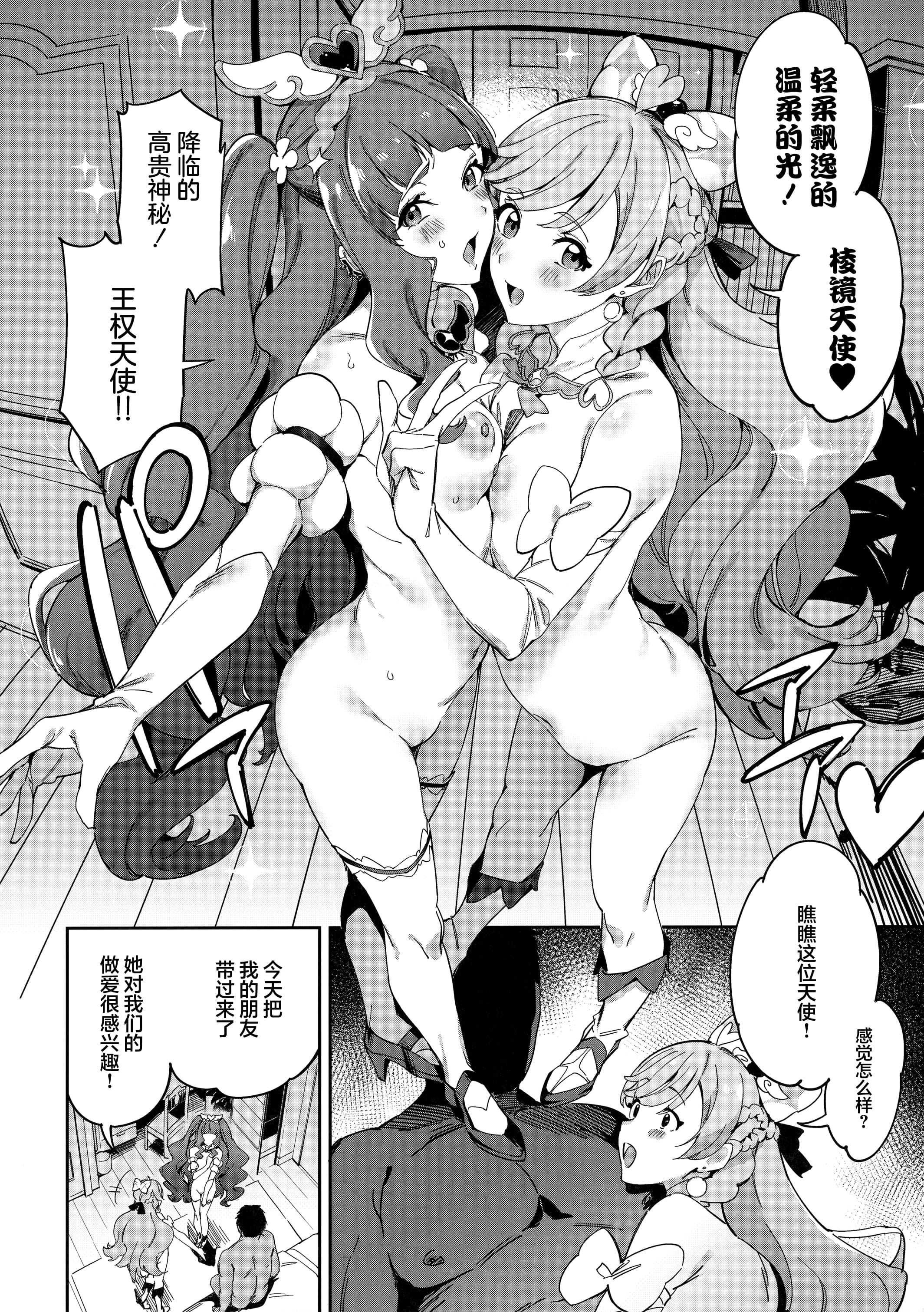 07