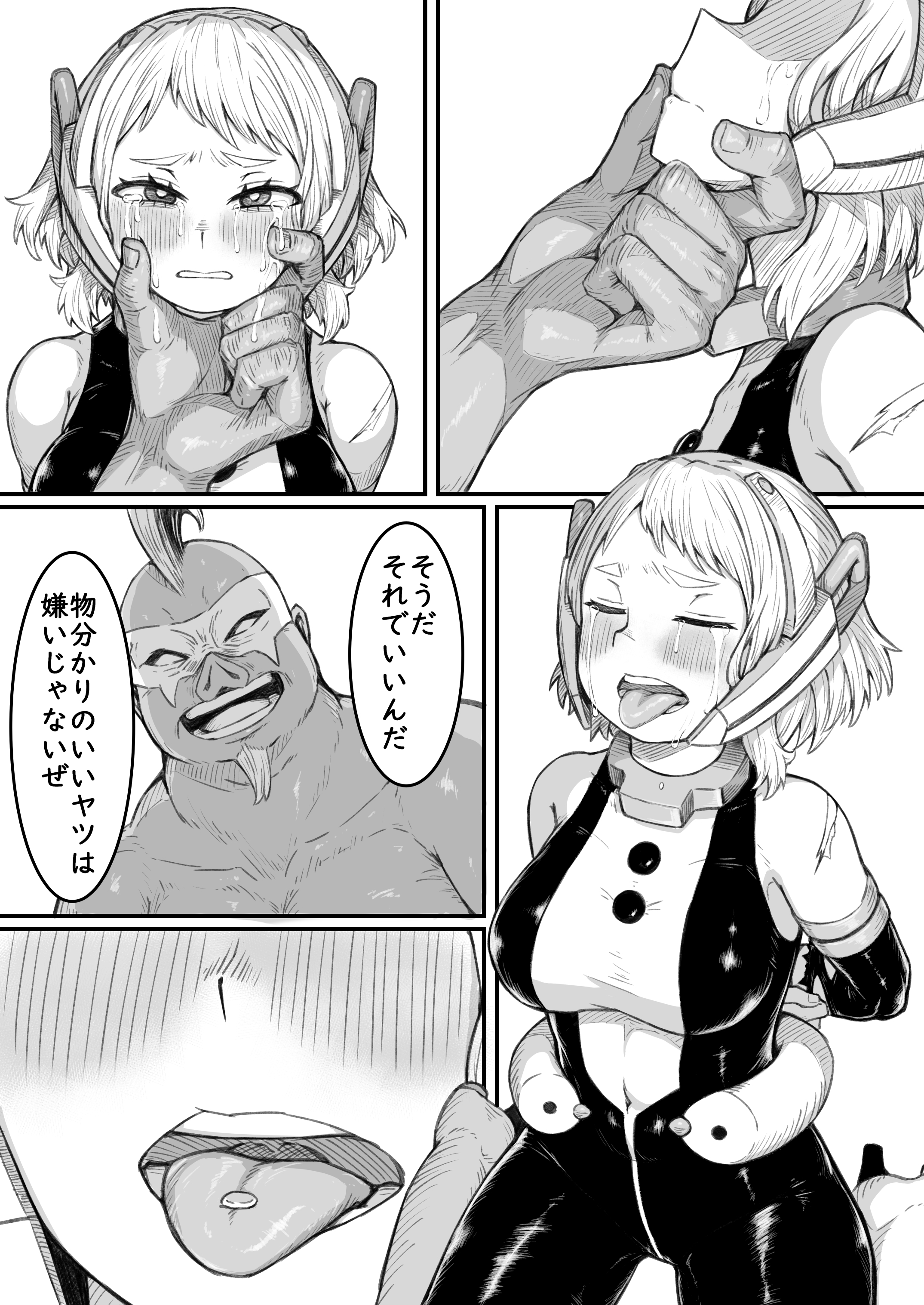 06