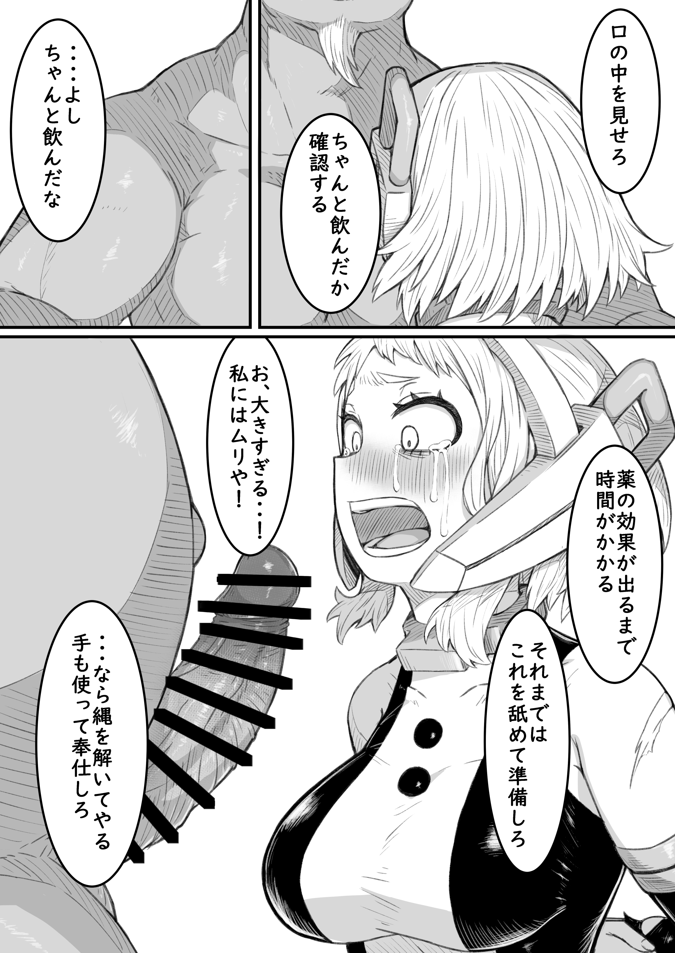 07