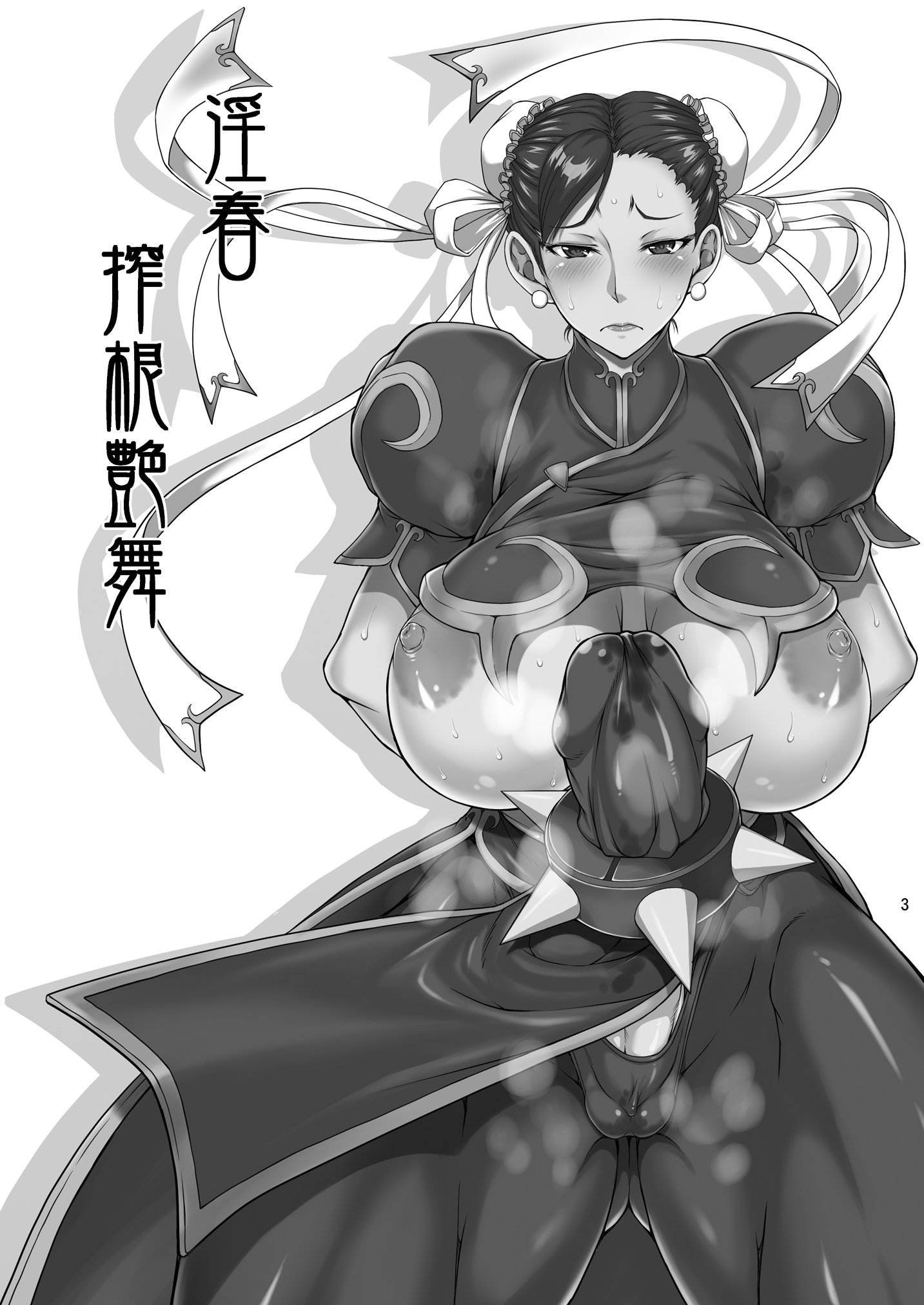 03