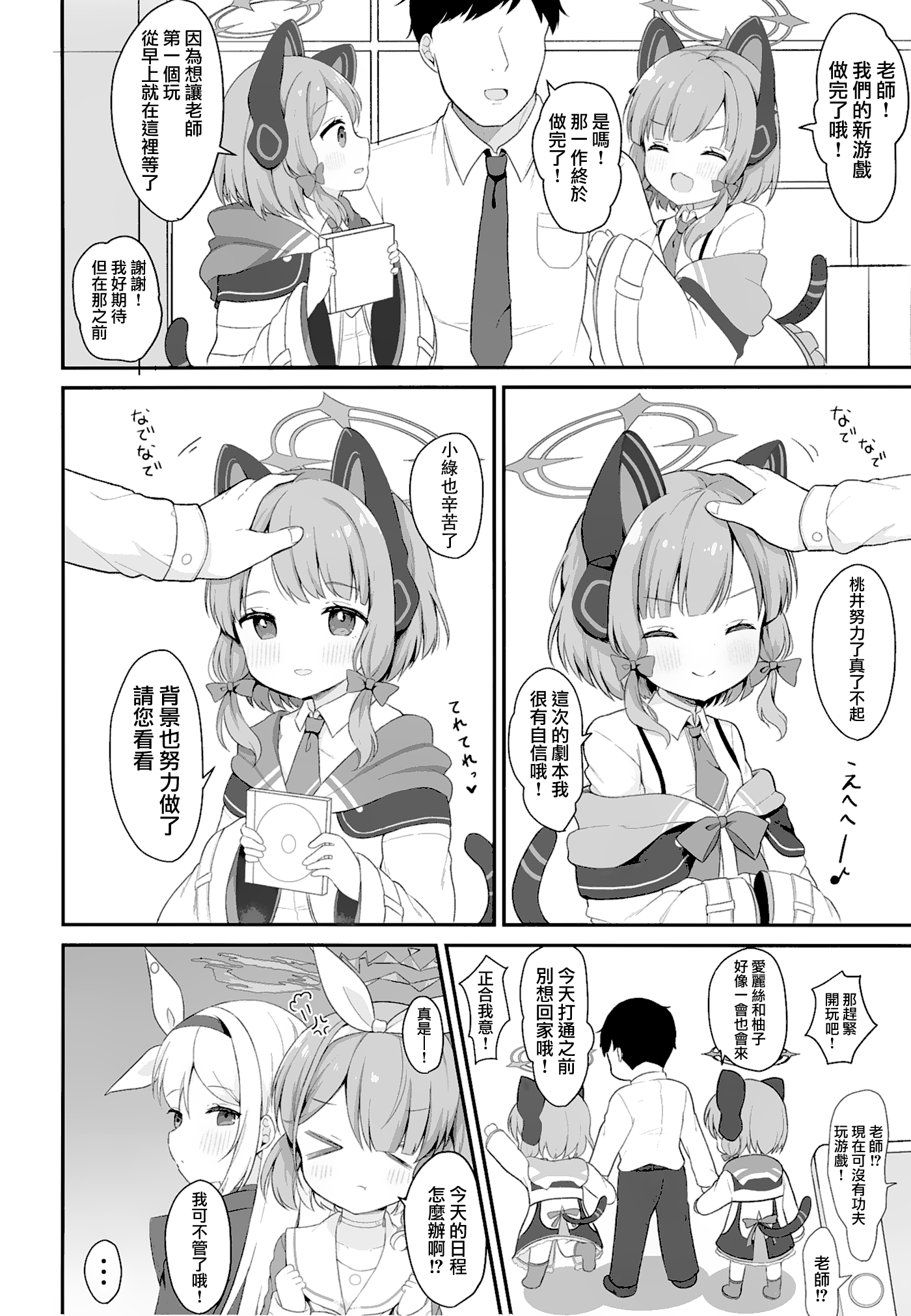 07