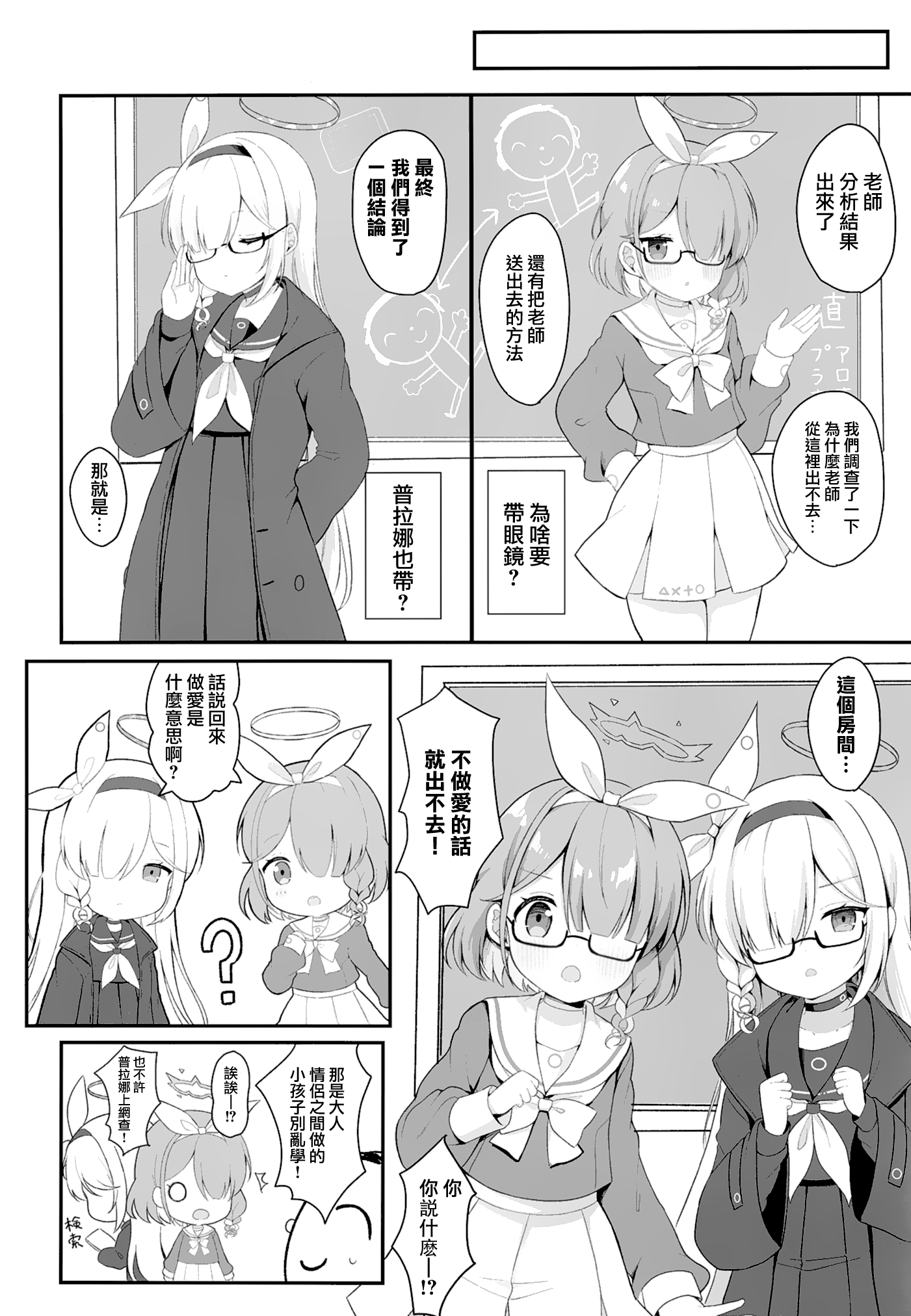 09