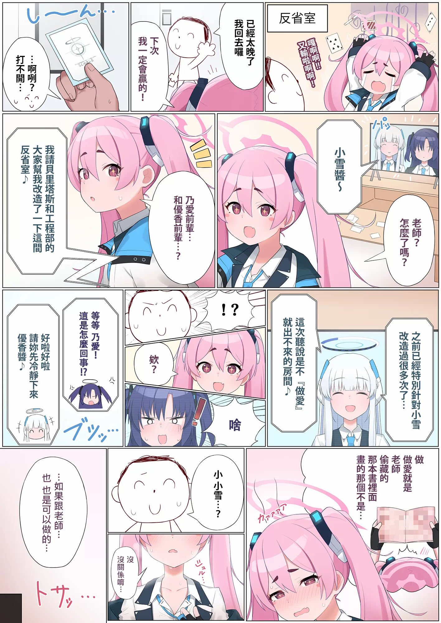 33