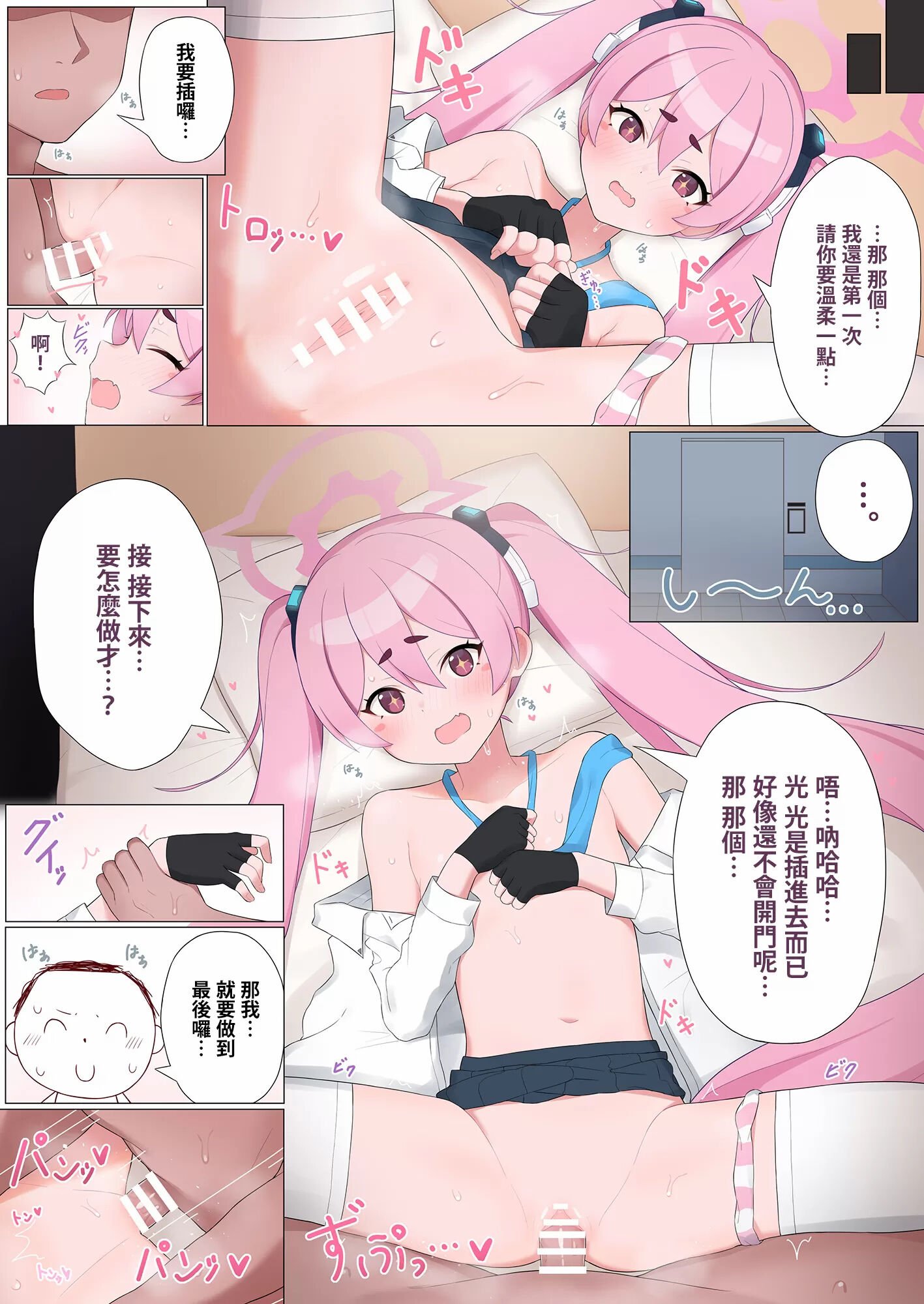34