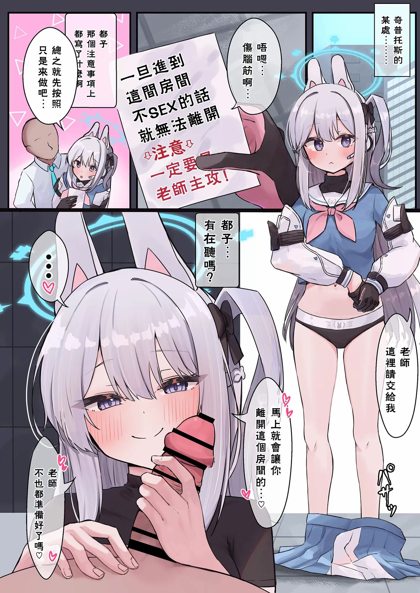 71