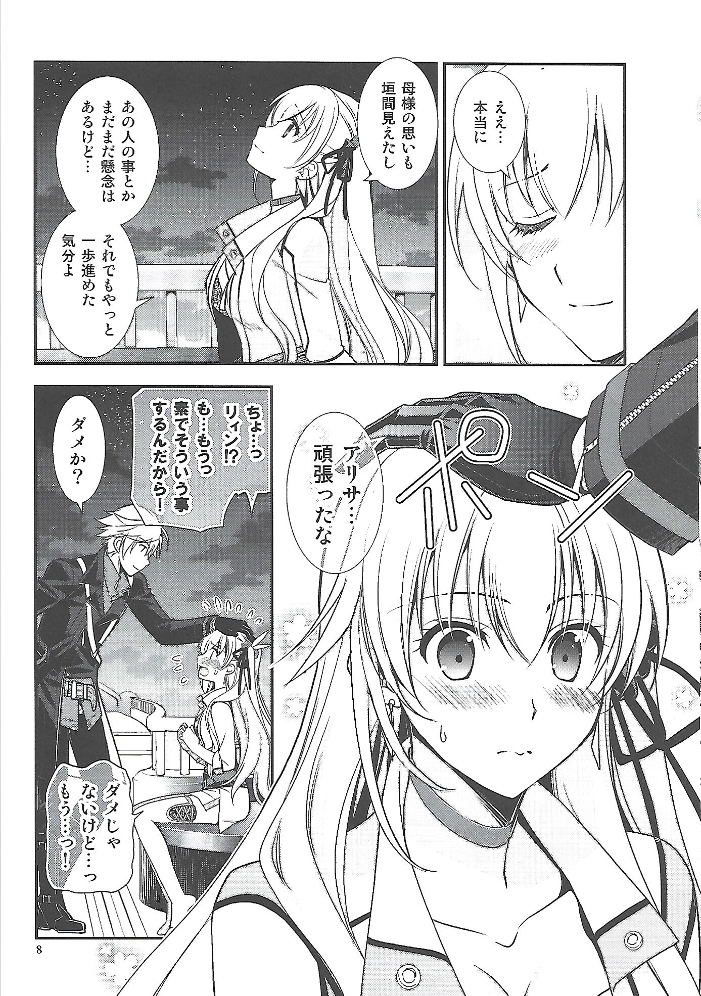 07