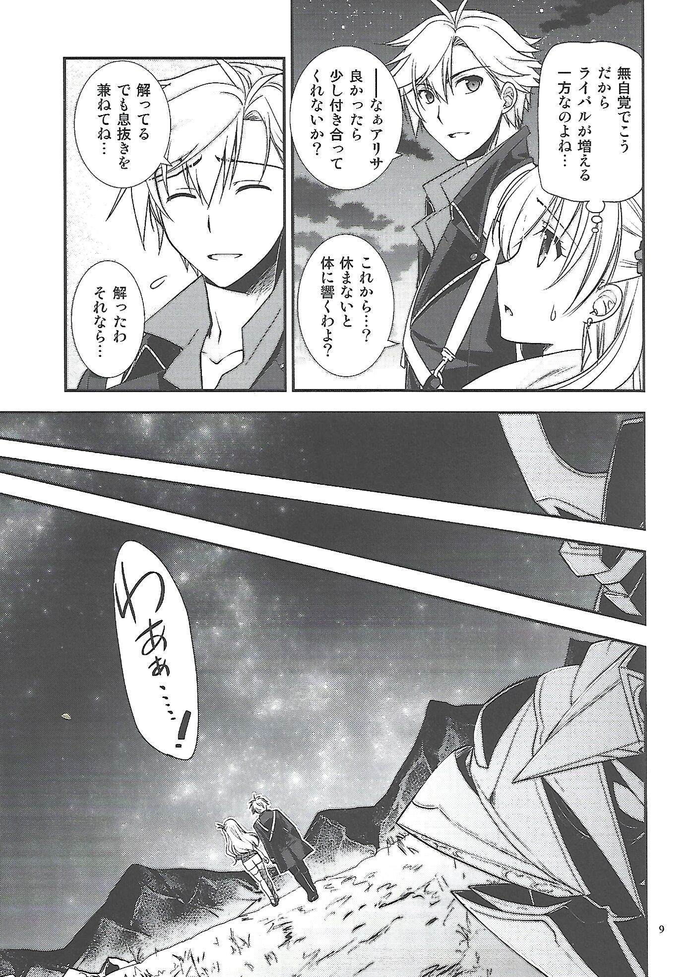 08