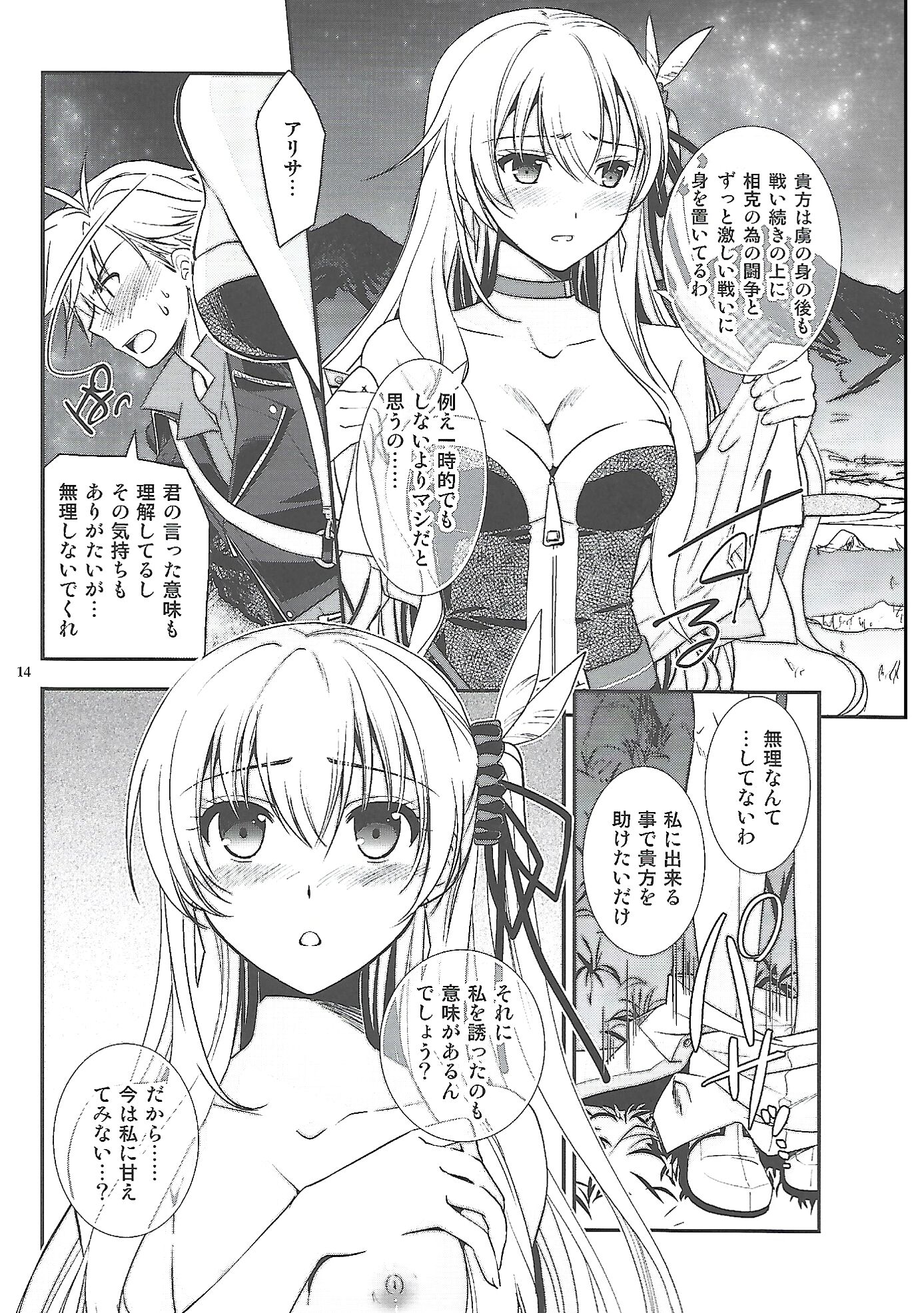 13