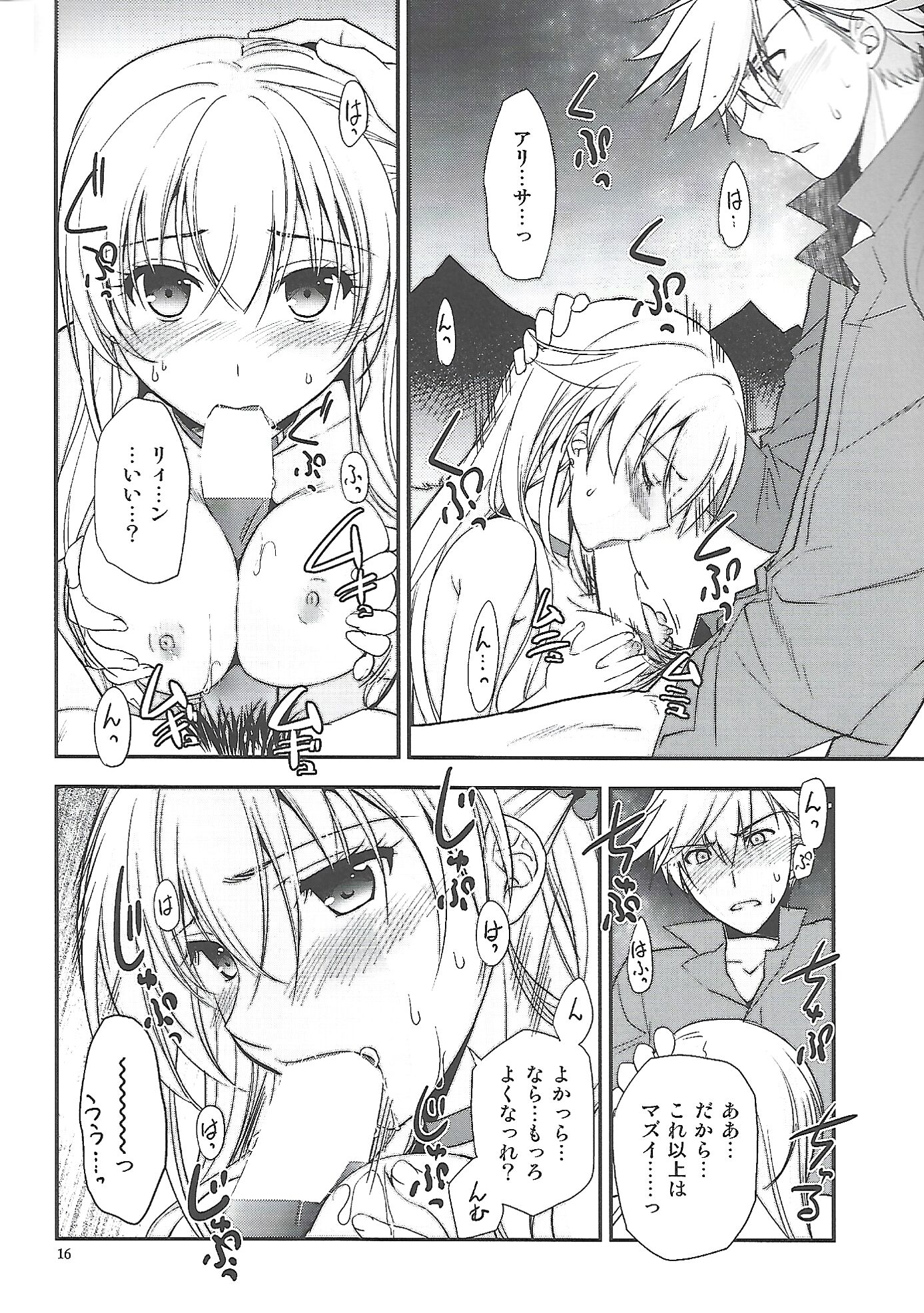 15